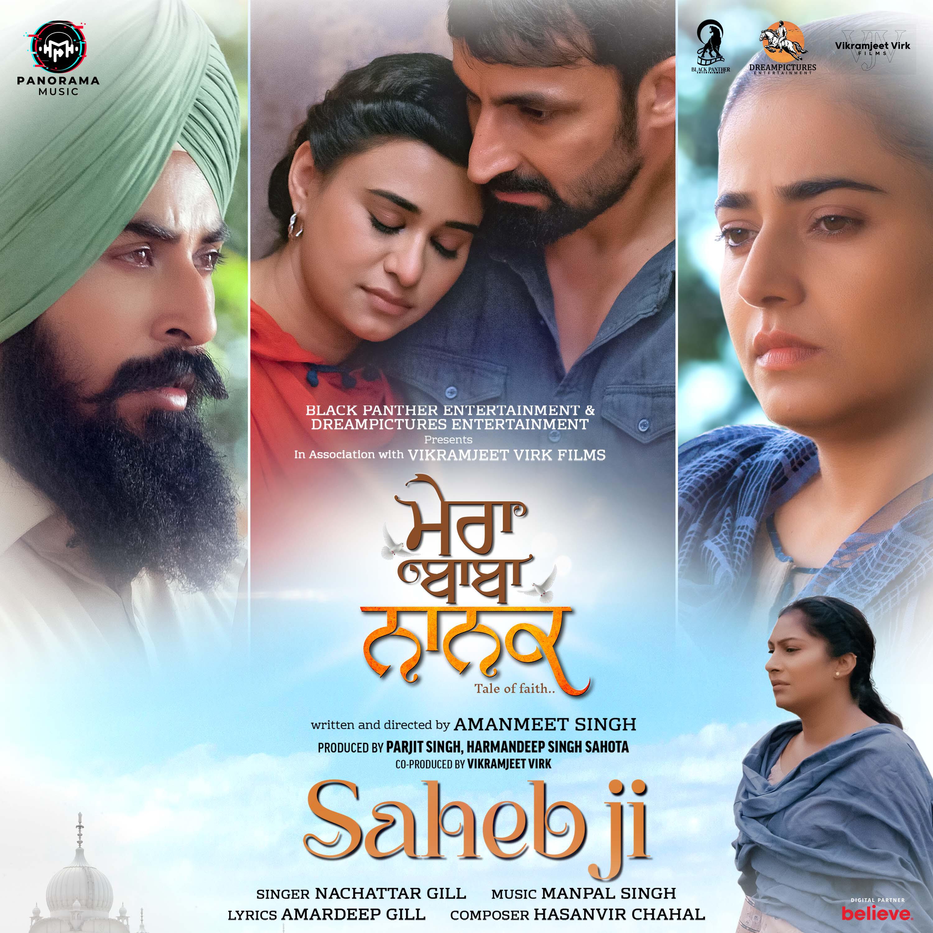 Релиз Saheb Ji