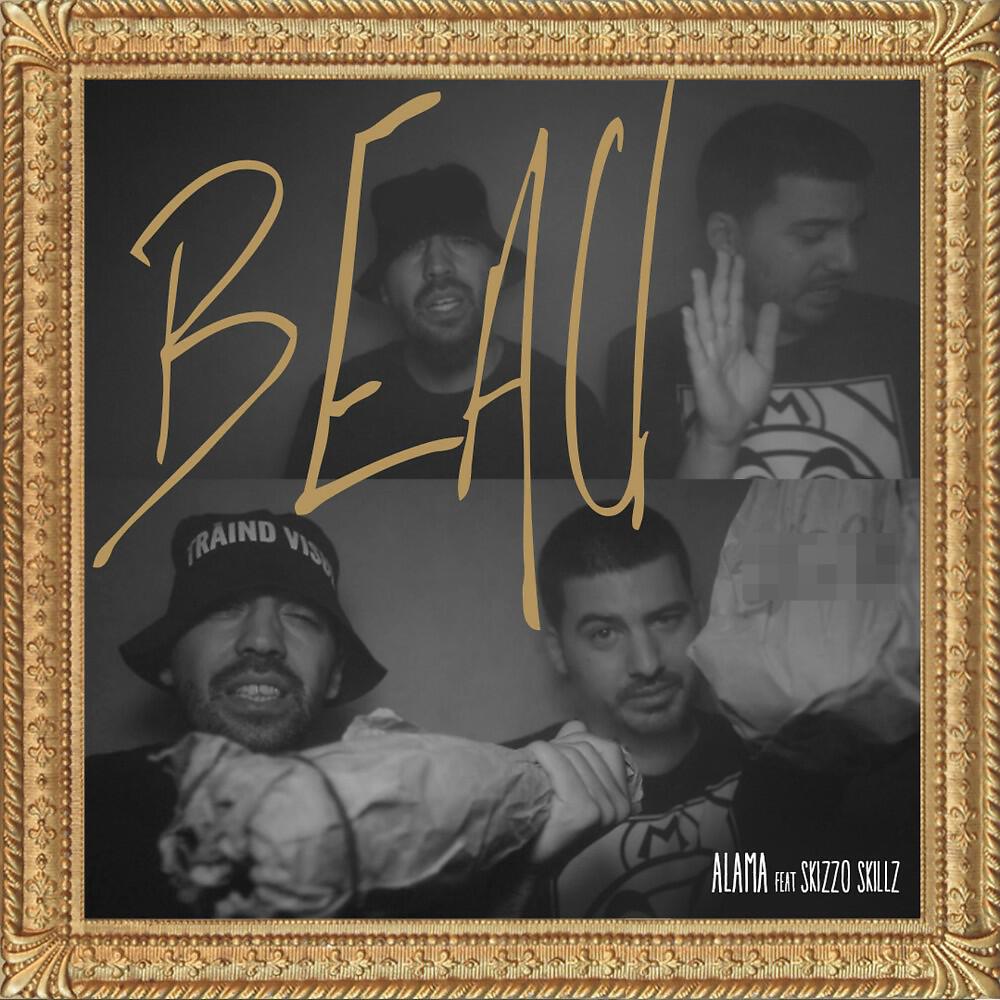 Скачать песню Alama, Skizzo Skillz - Beau бесплатно в MP3 для Android и iOS