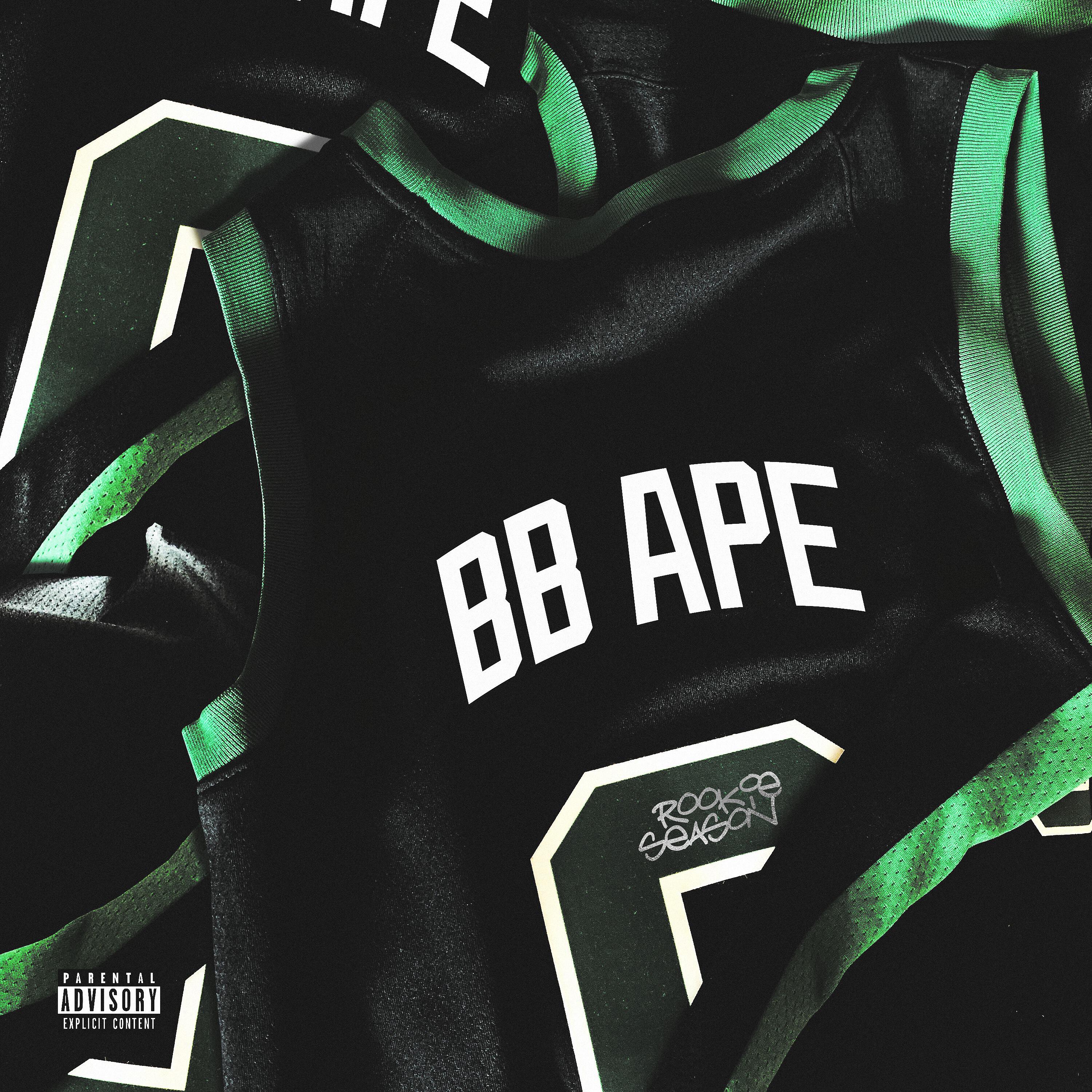 Релиз Rookie Season