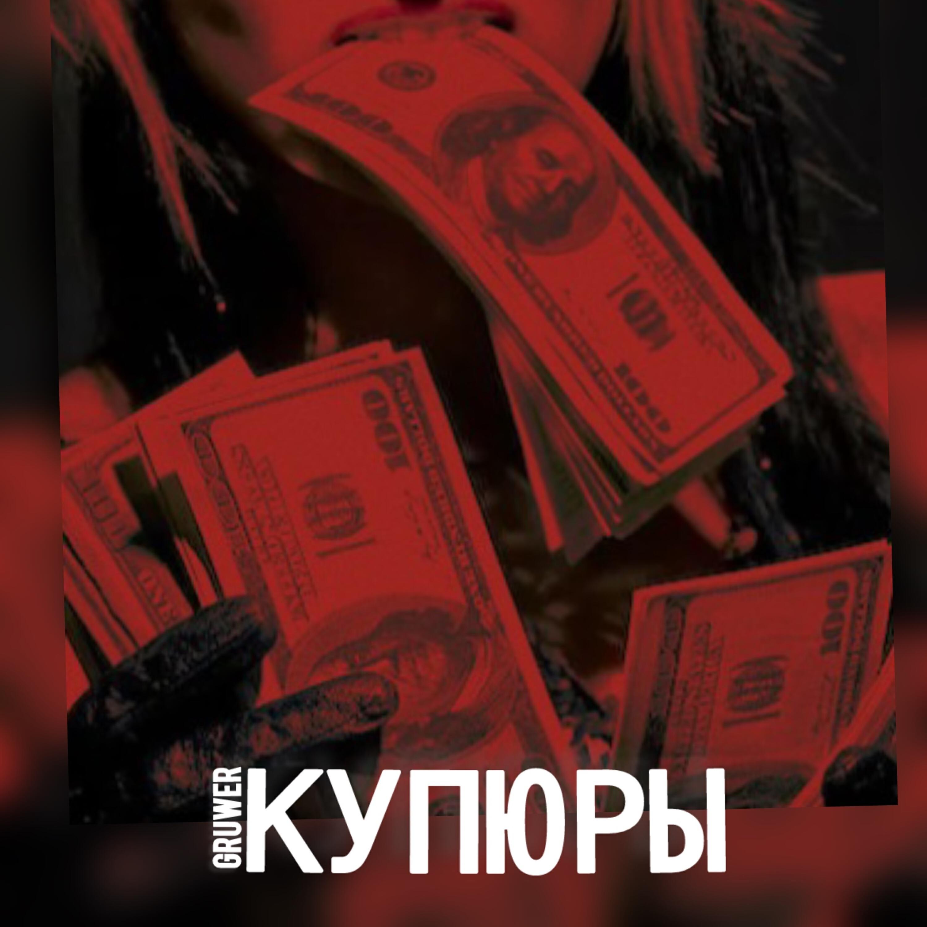 Волна по артисту
