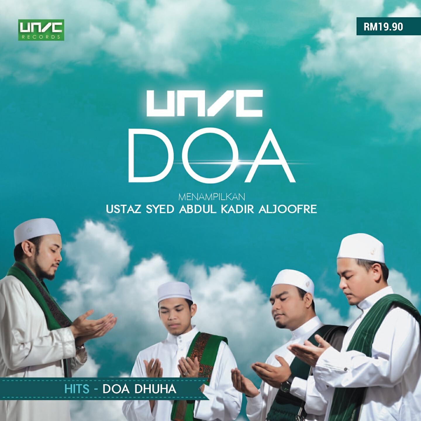 Релиз Doa