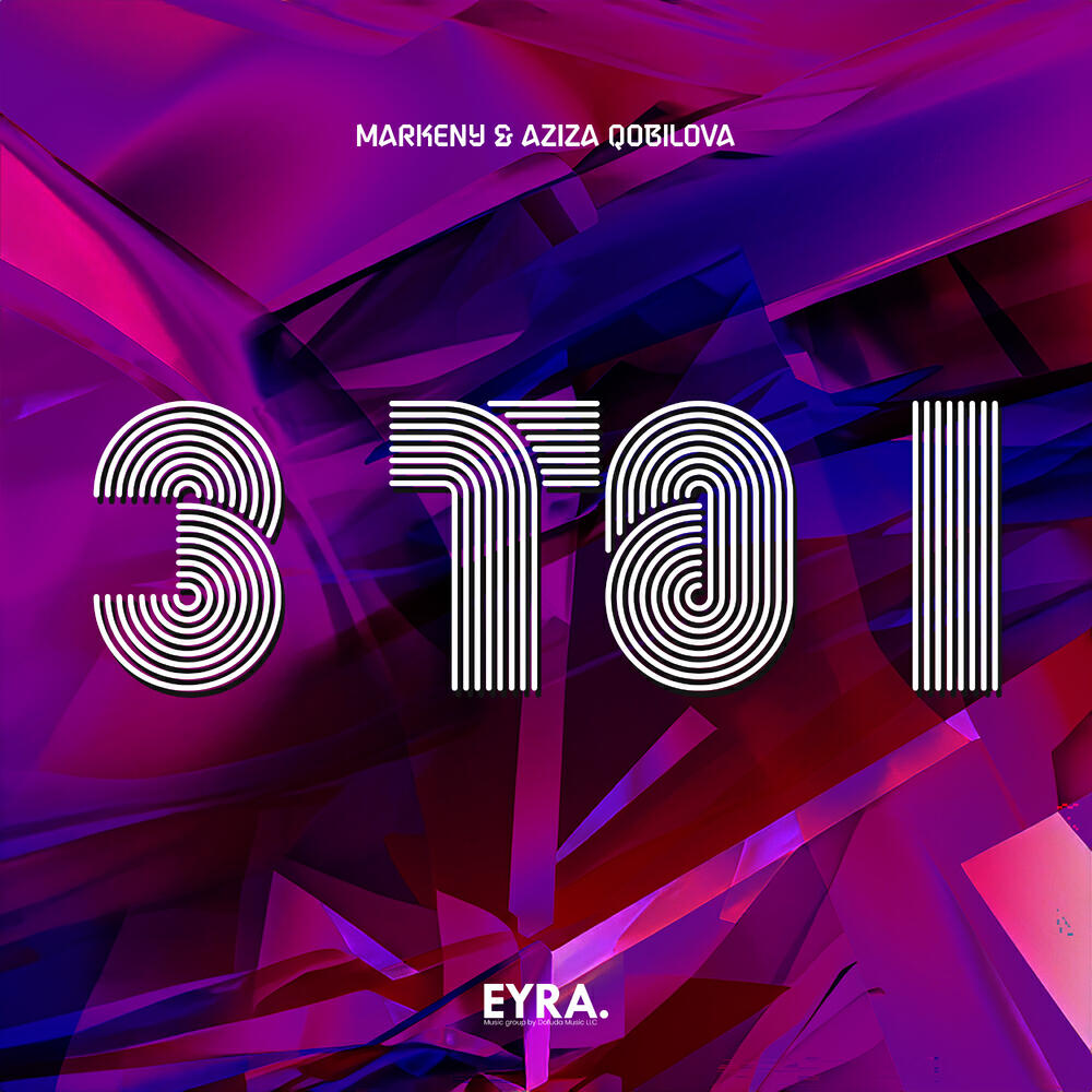 Релиз 3 to 1
