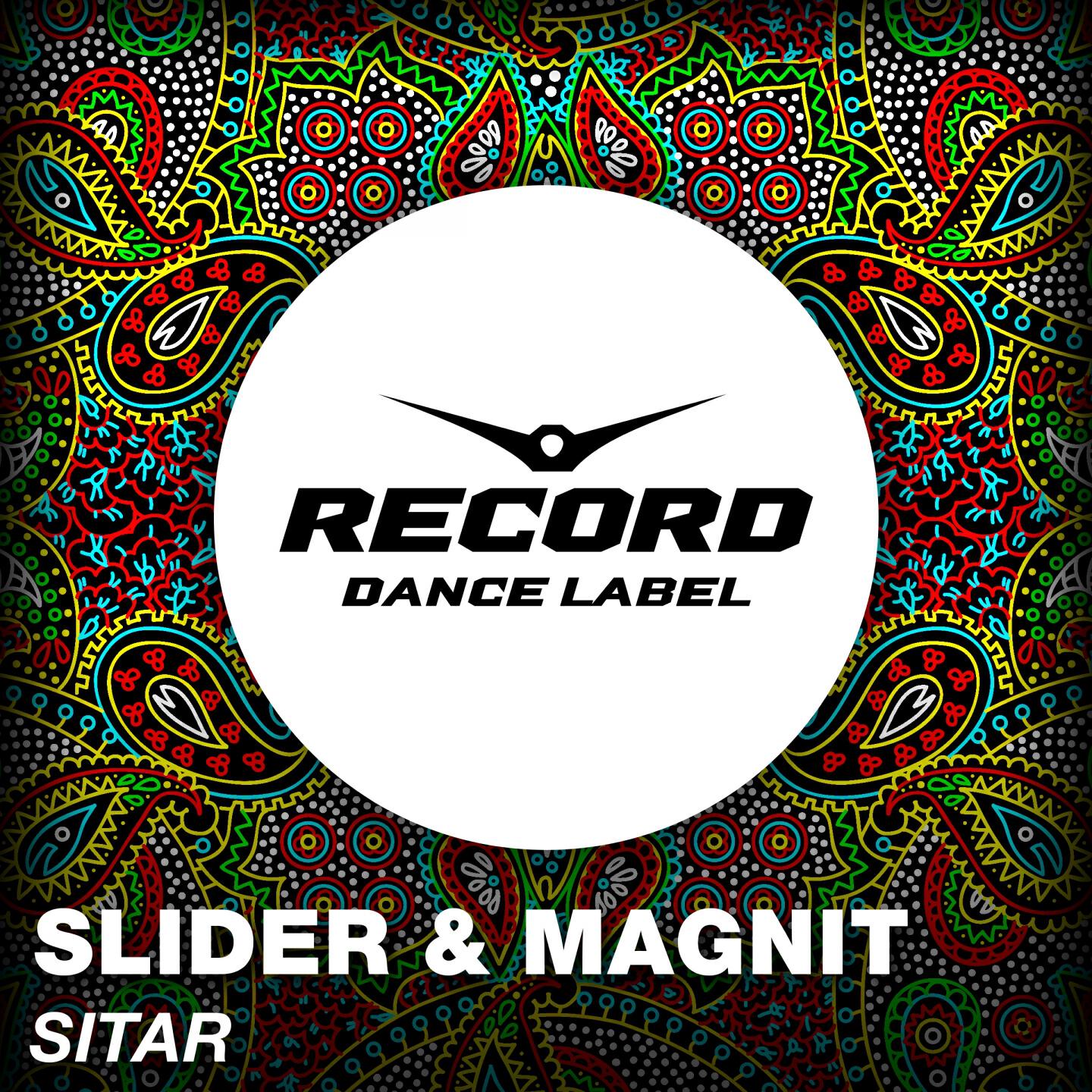 Трек Sitar (Radio Edit)