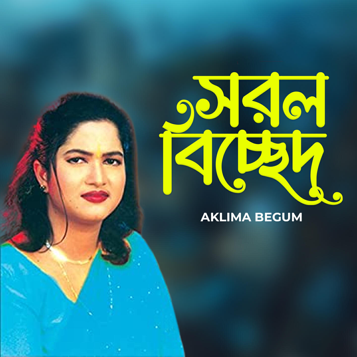 Aklima Begum
