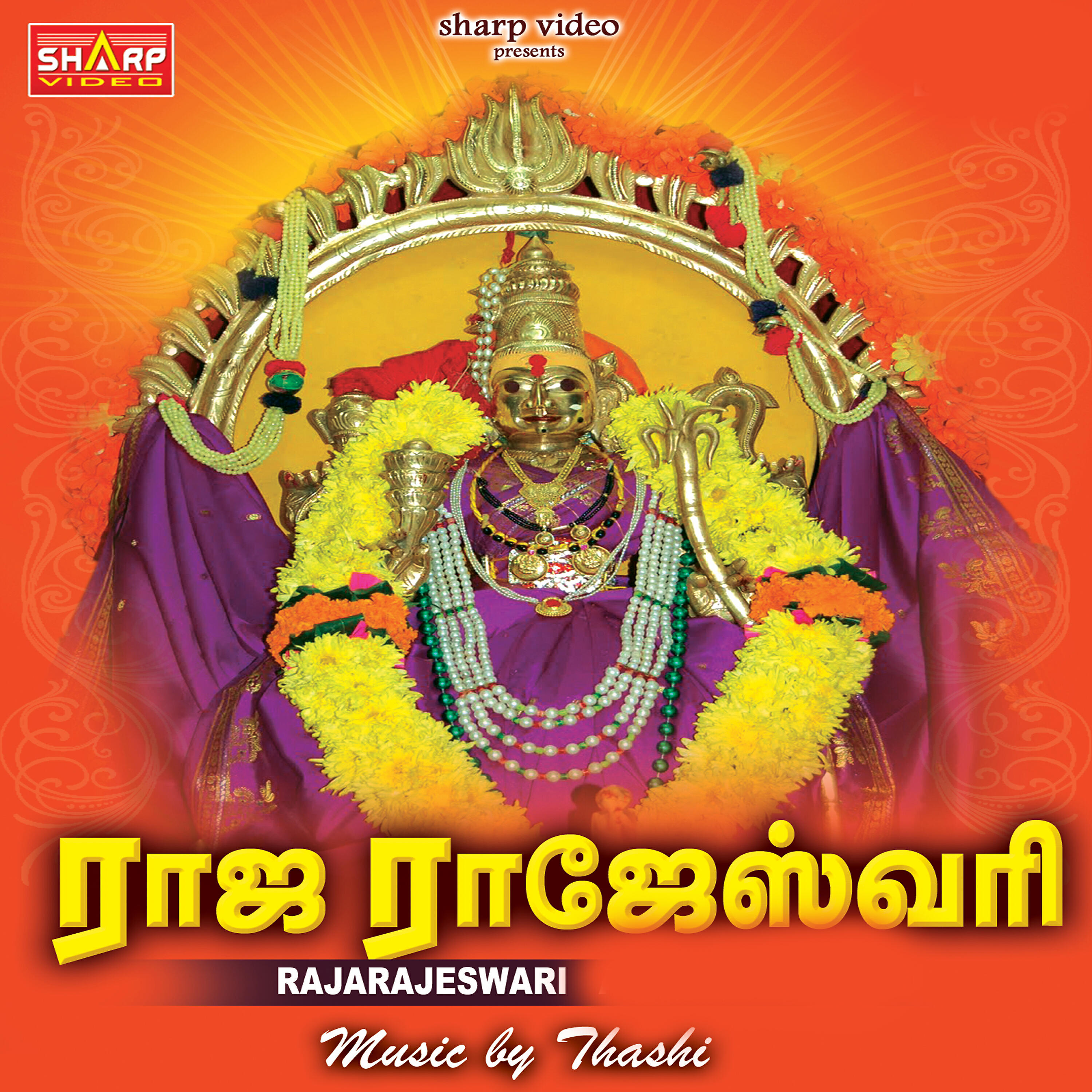 Umapathidasan