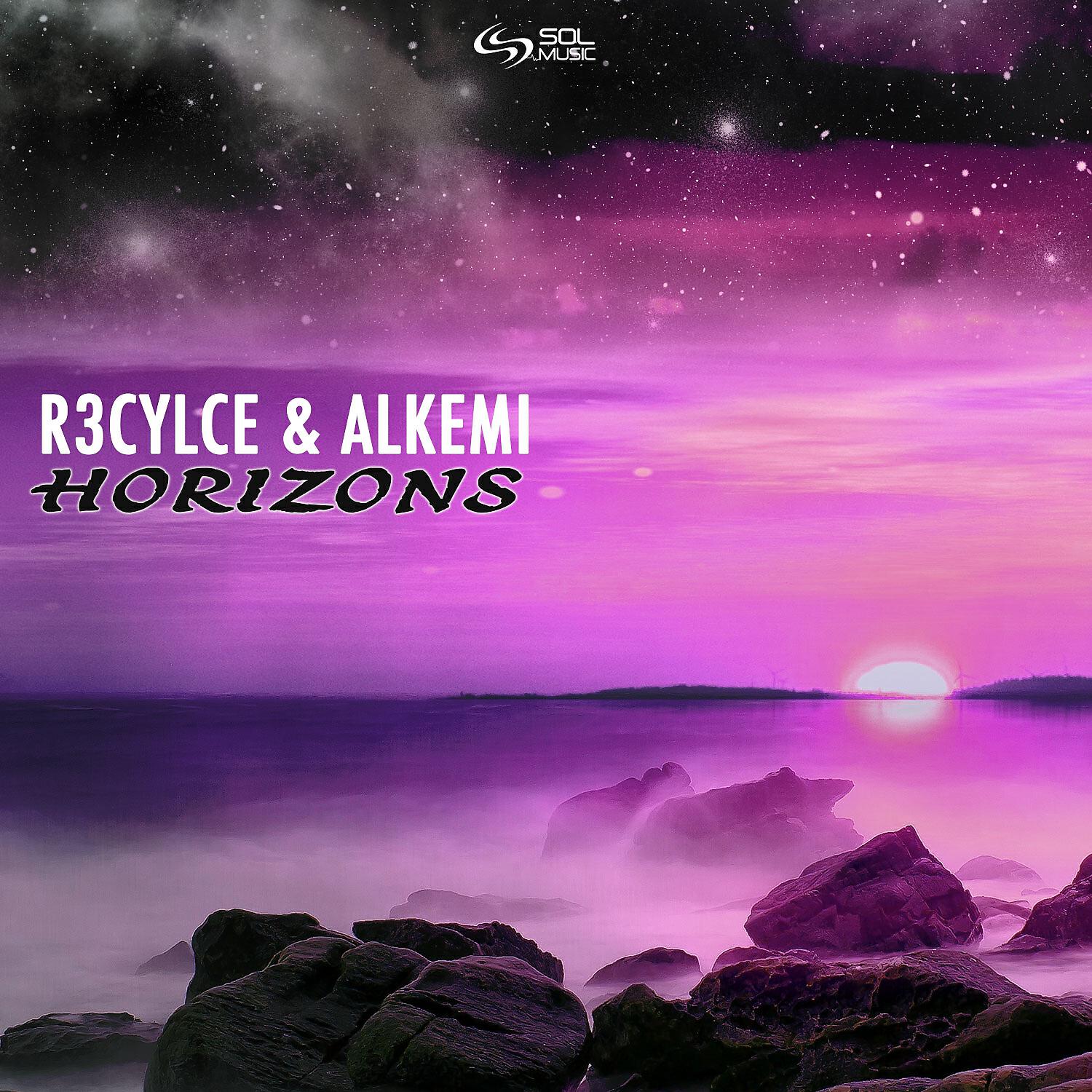 Релиз Horizons