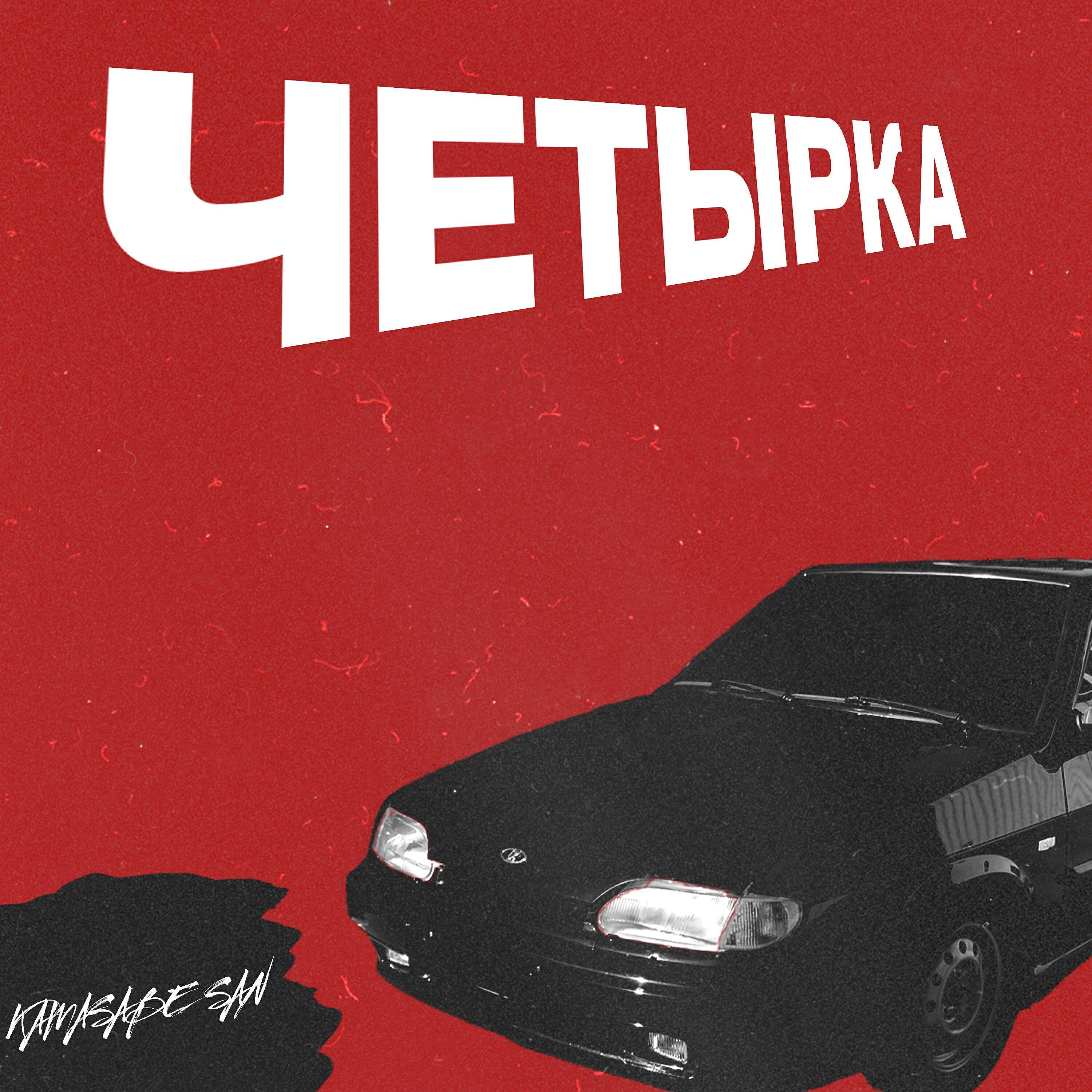 Обложка артиста
