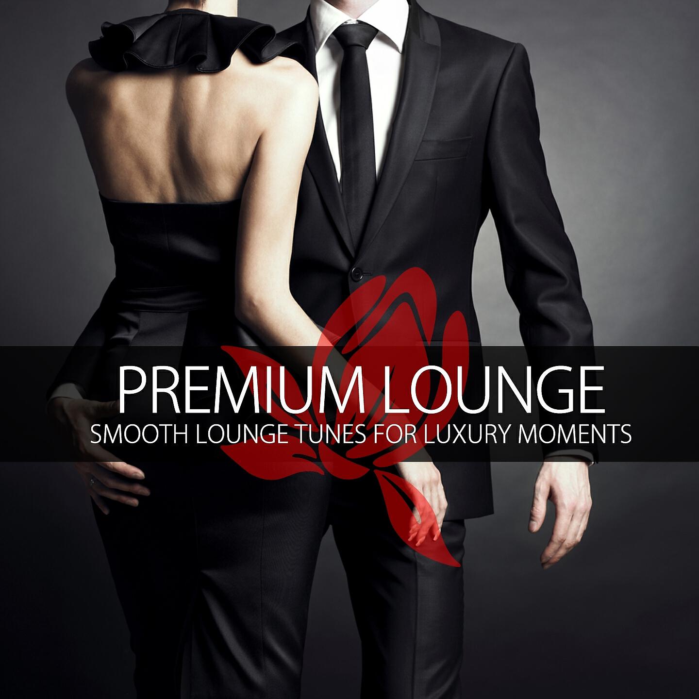 Релиз Premium Lounge