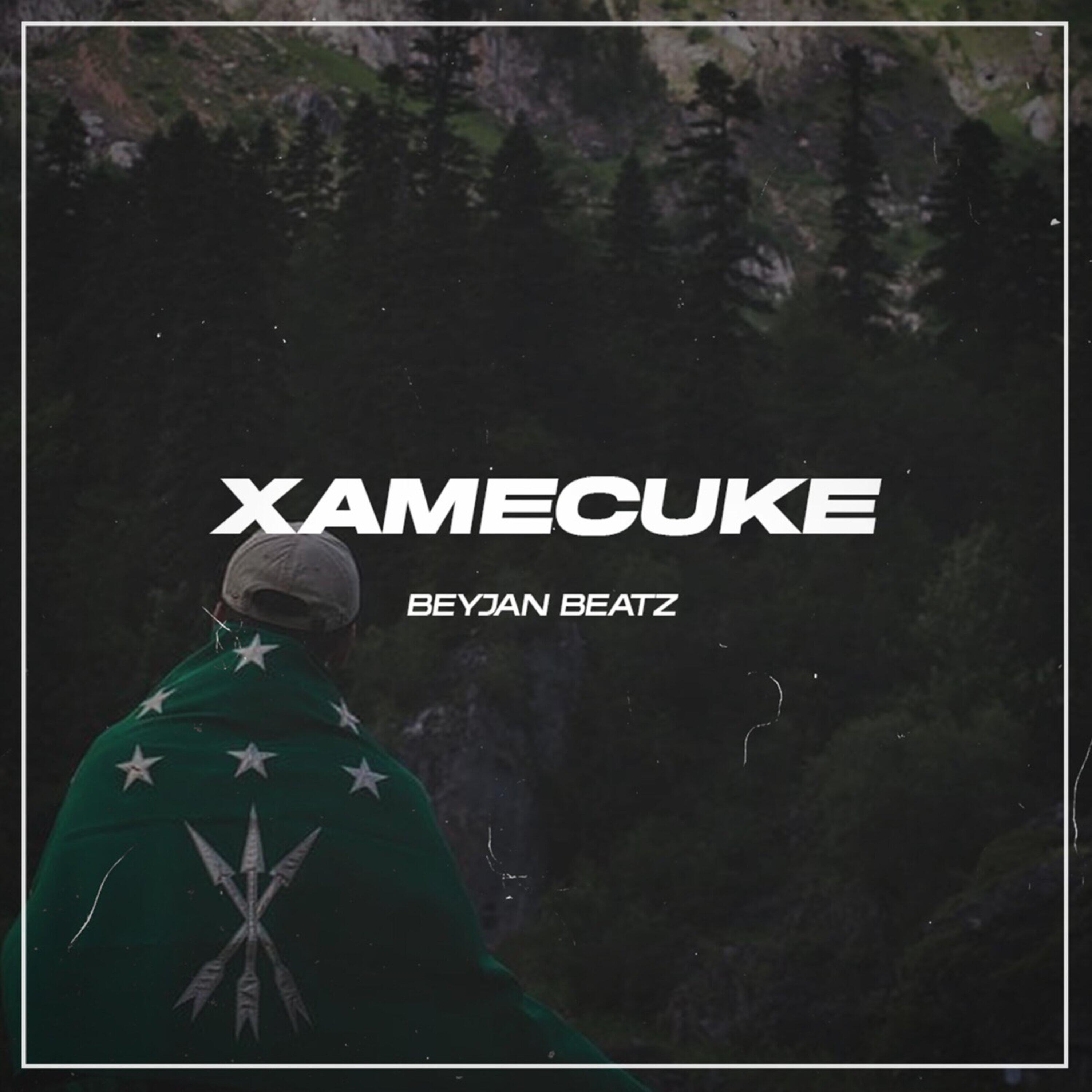 Релиз Xamecuke Qafe