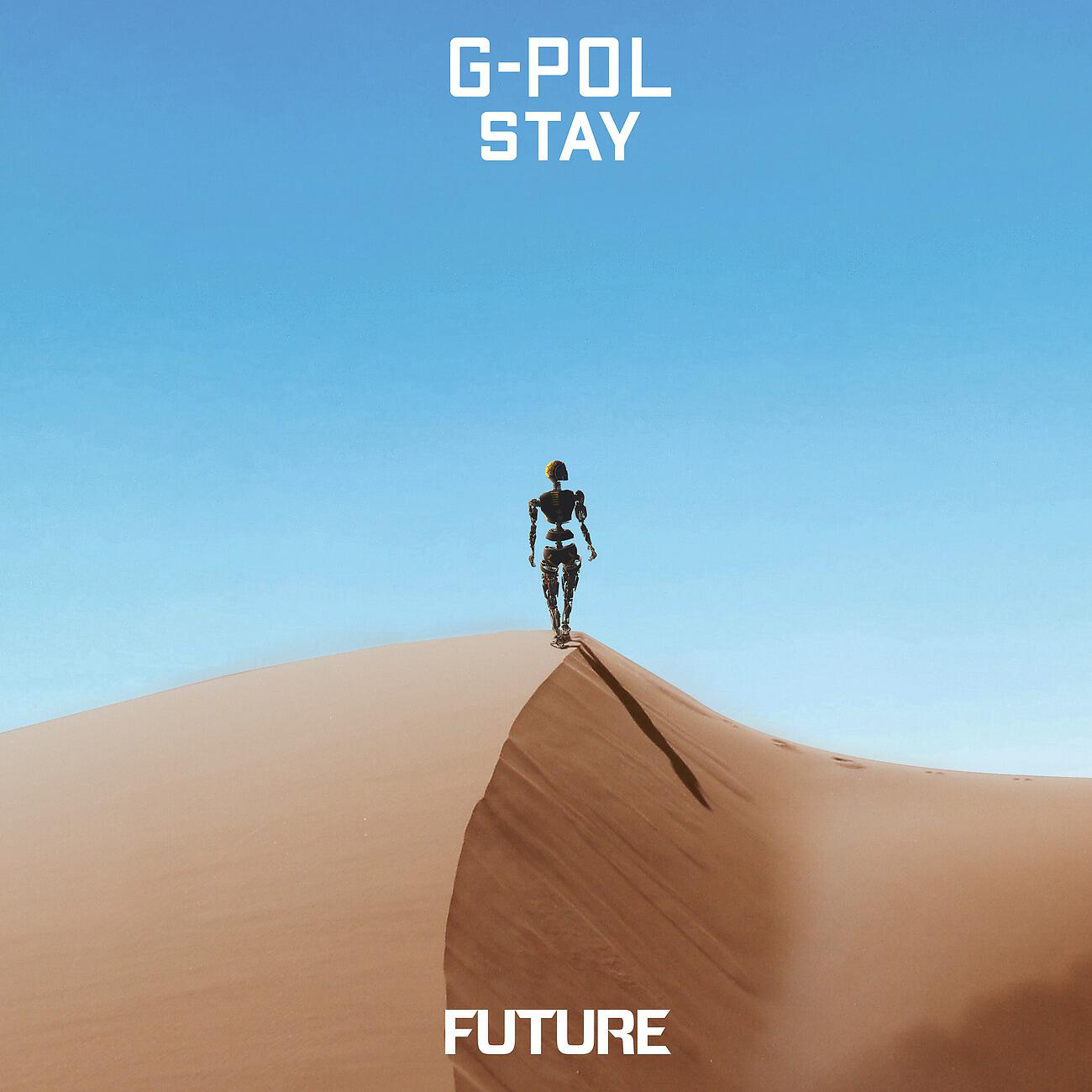 Релиз Stay