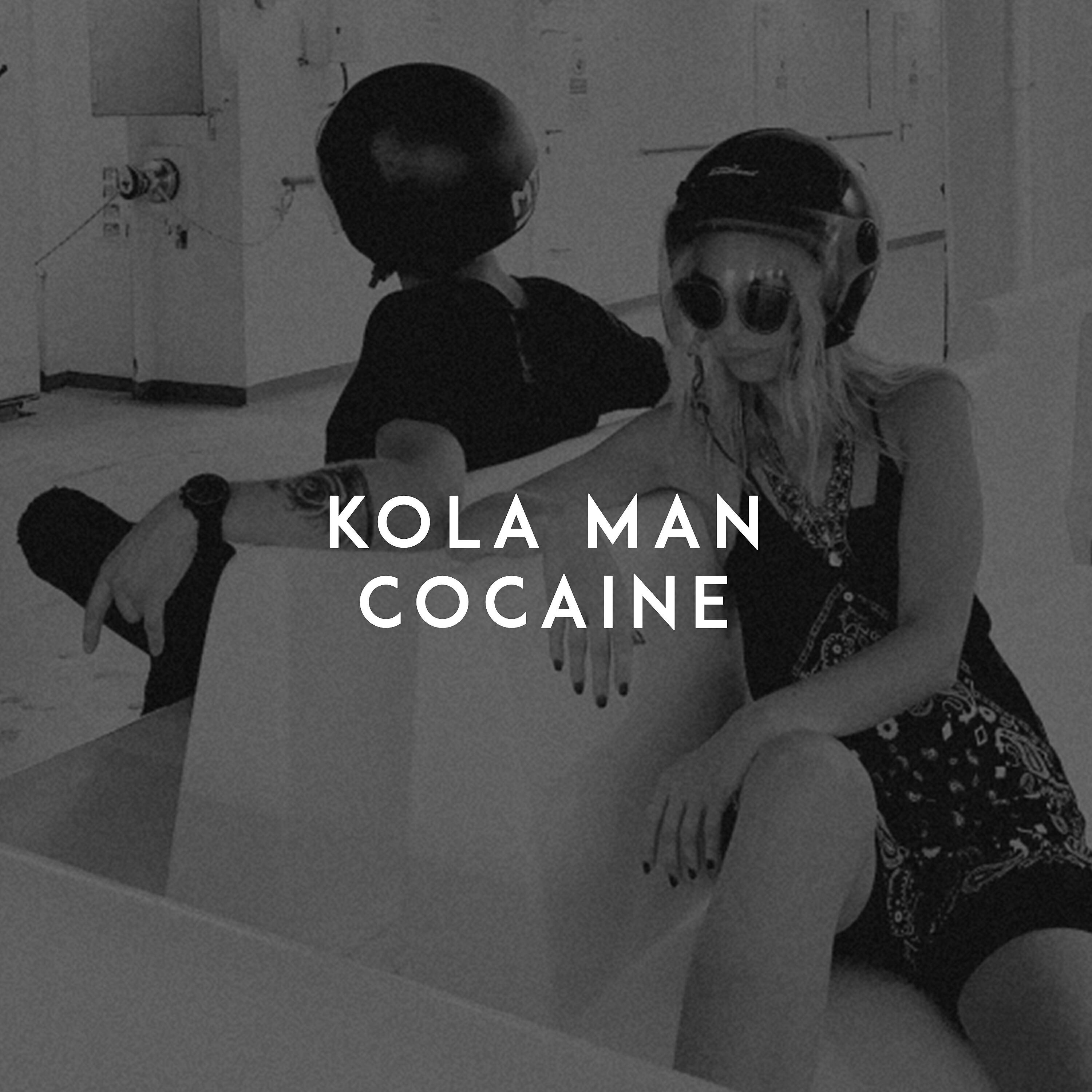 Релиз Cocaine