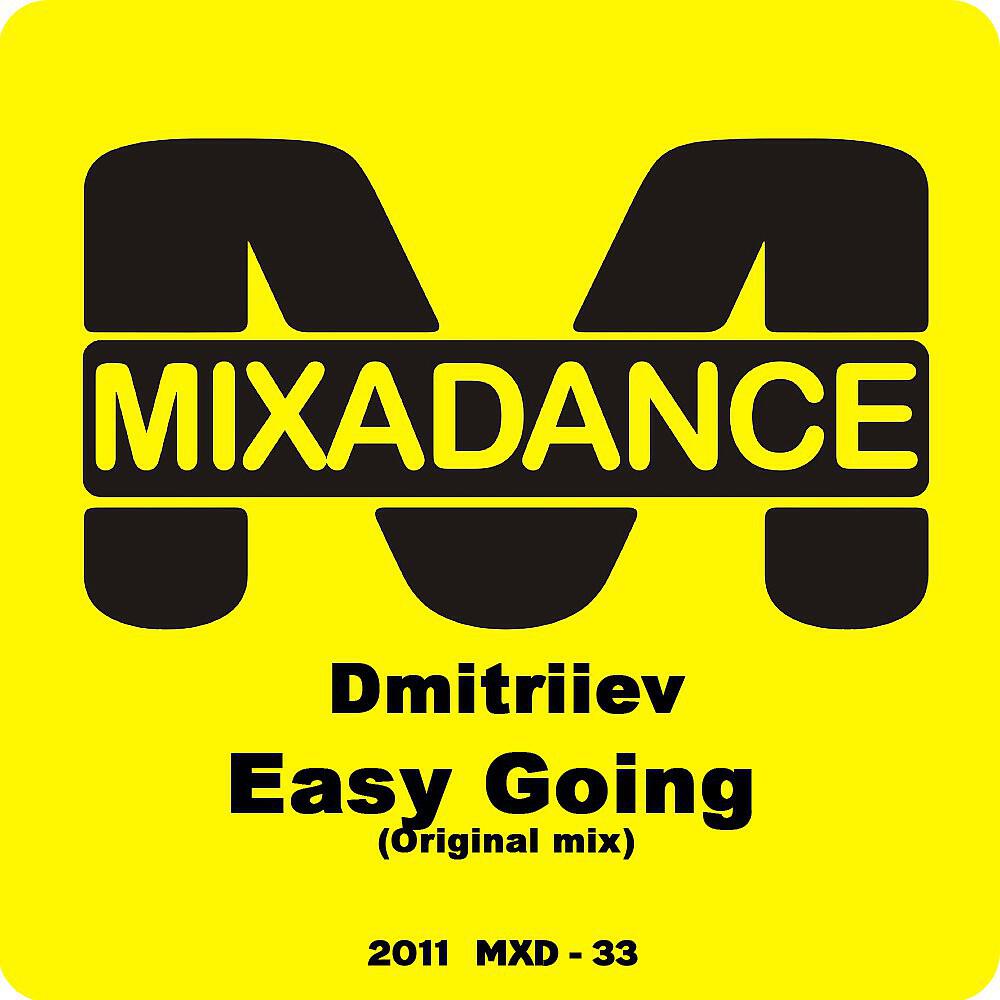 Релиз Easy Going