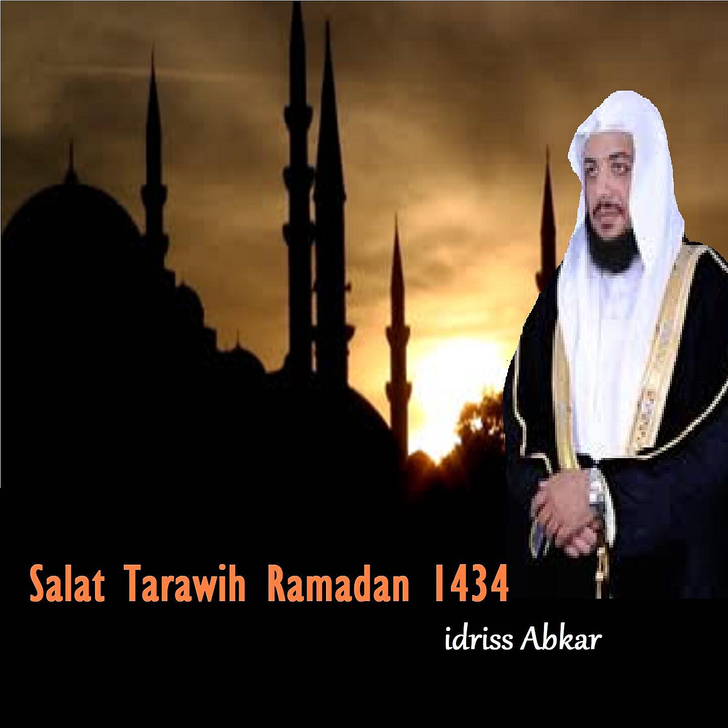 Релиз Salat Tarawih Ramadan 1434