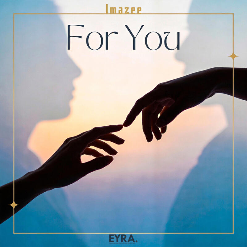 Релиз For You