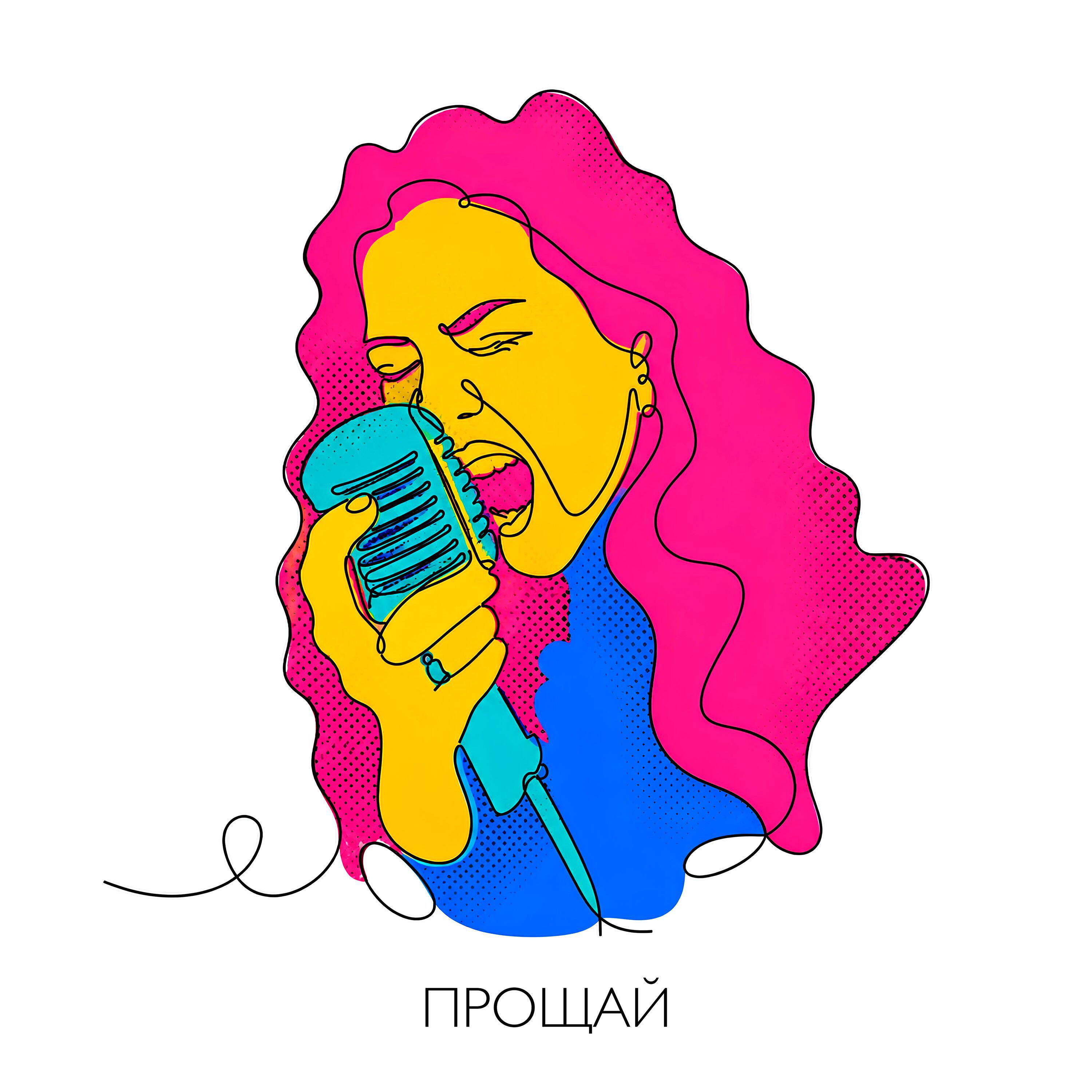 KLEOPATRA BAND