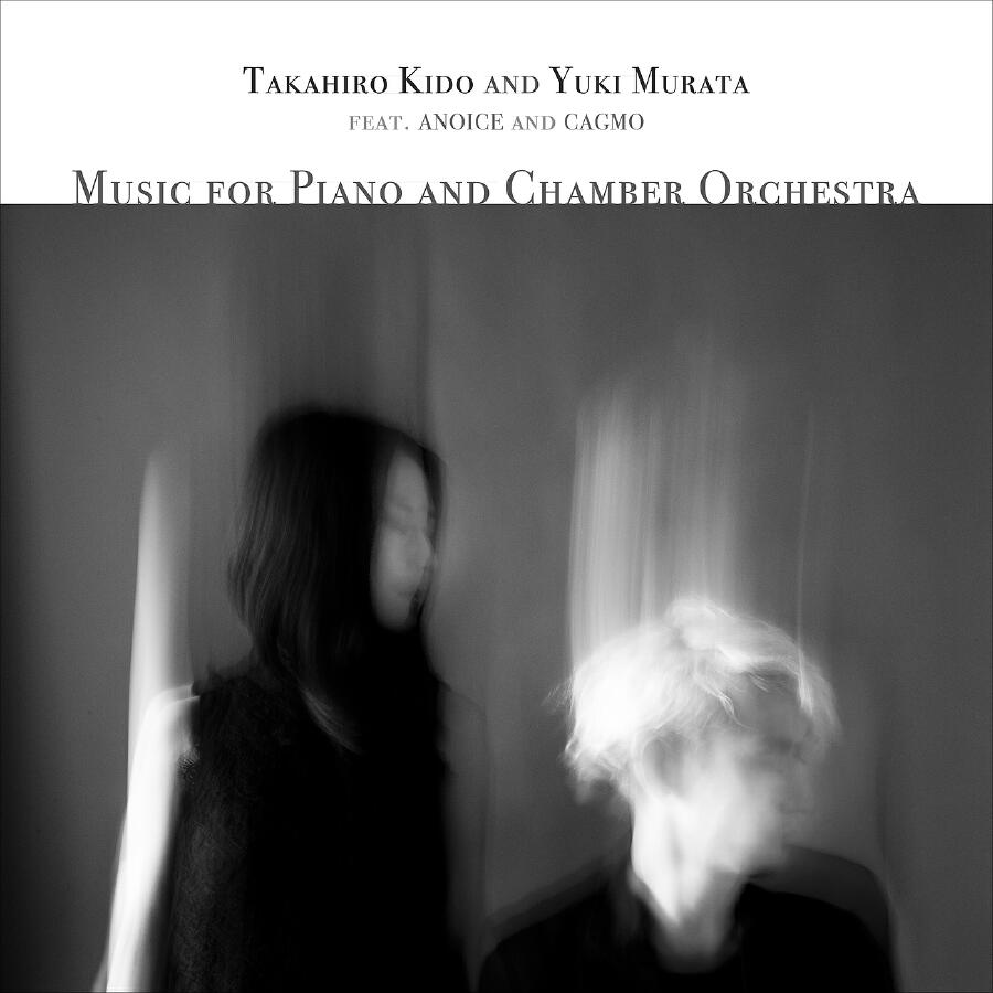 Релиз Music for Piano and Chamber Orchestra