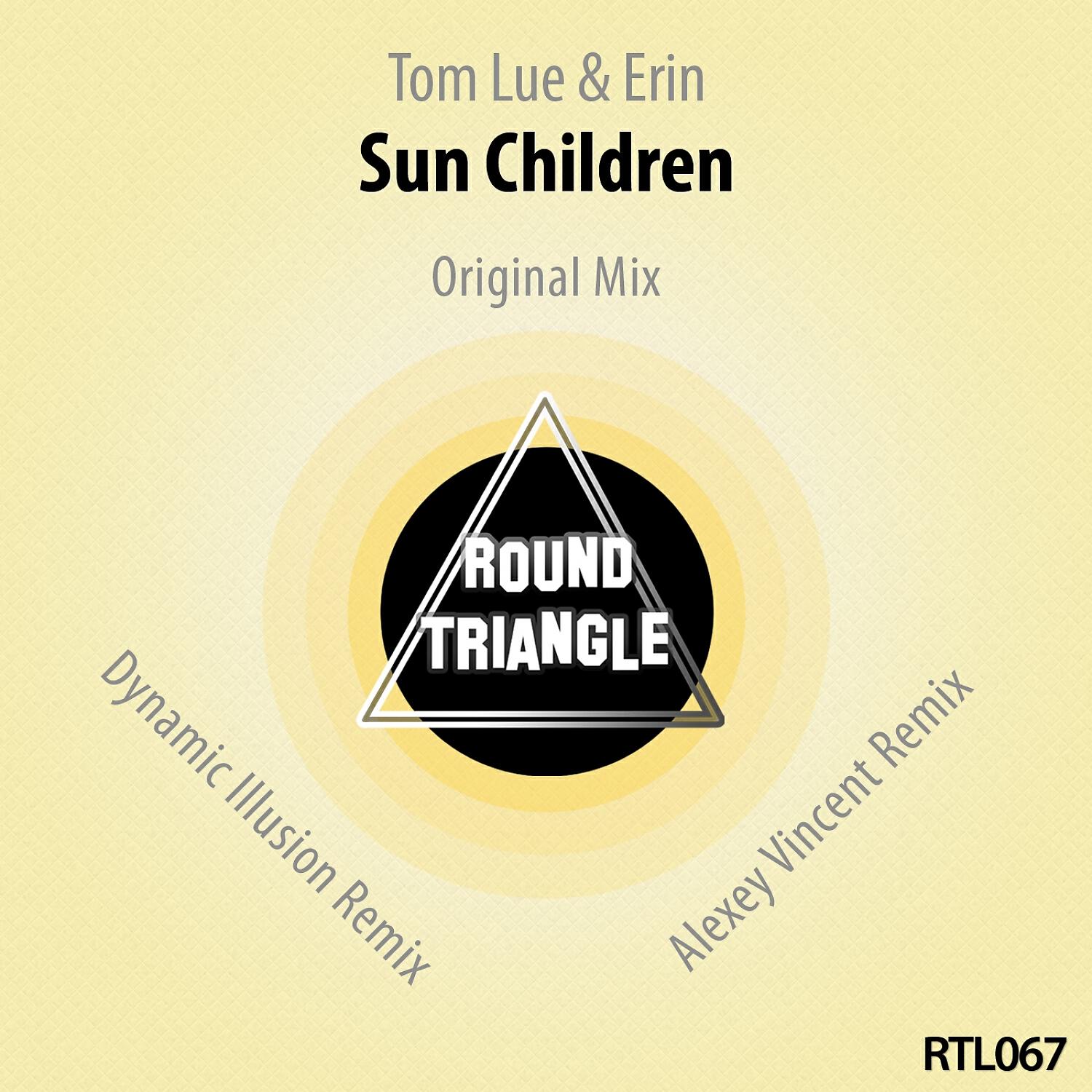 Релиз Sun Children