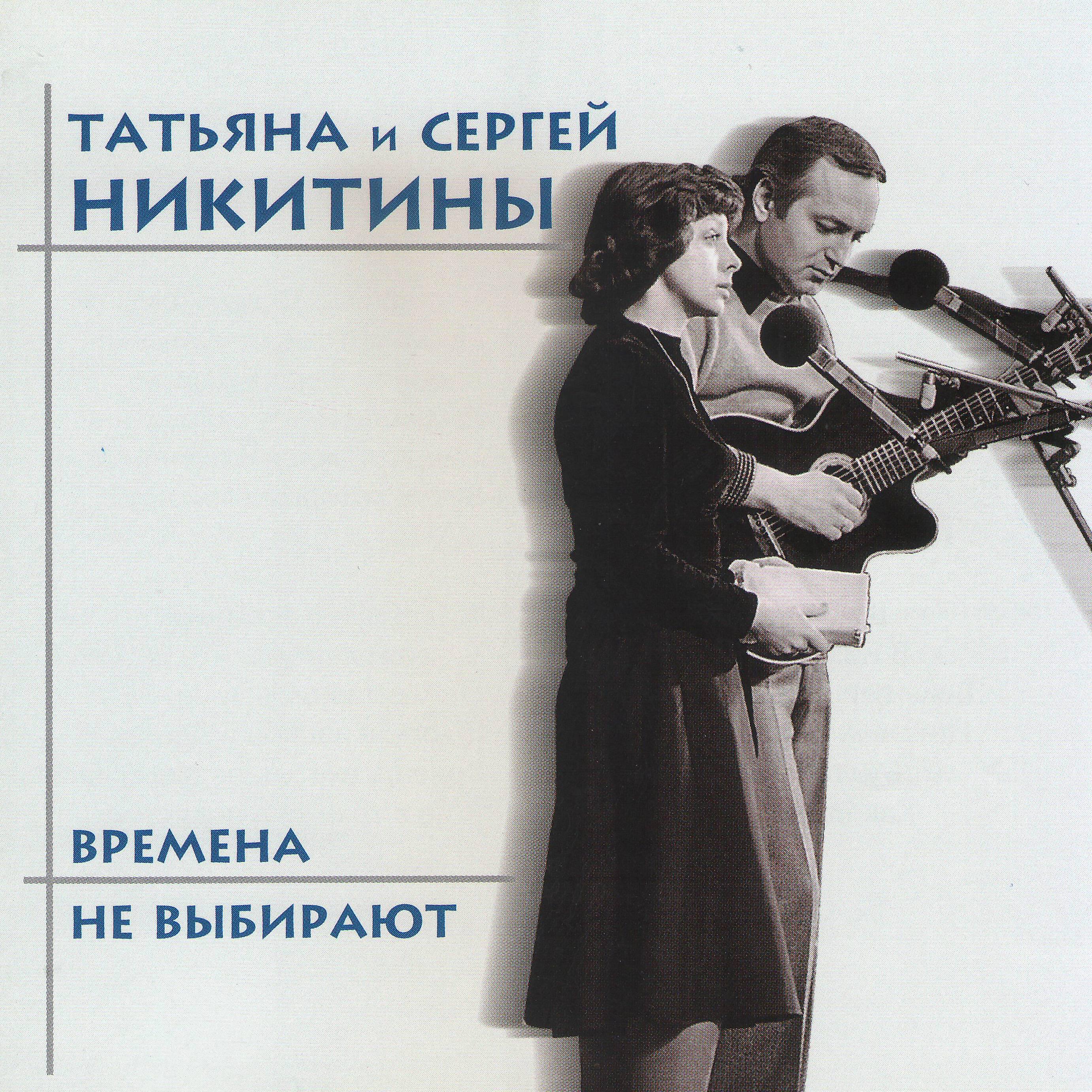 Волна по релизу
