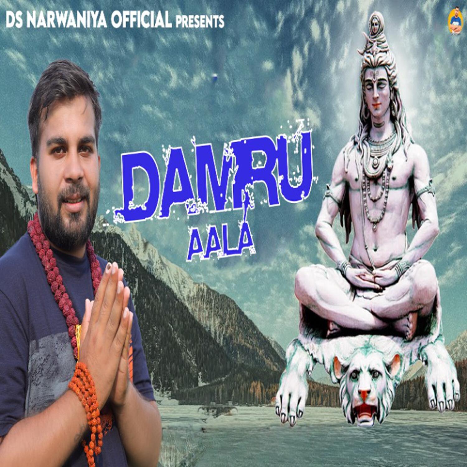 Релиз Damru Aala