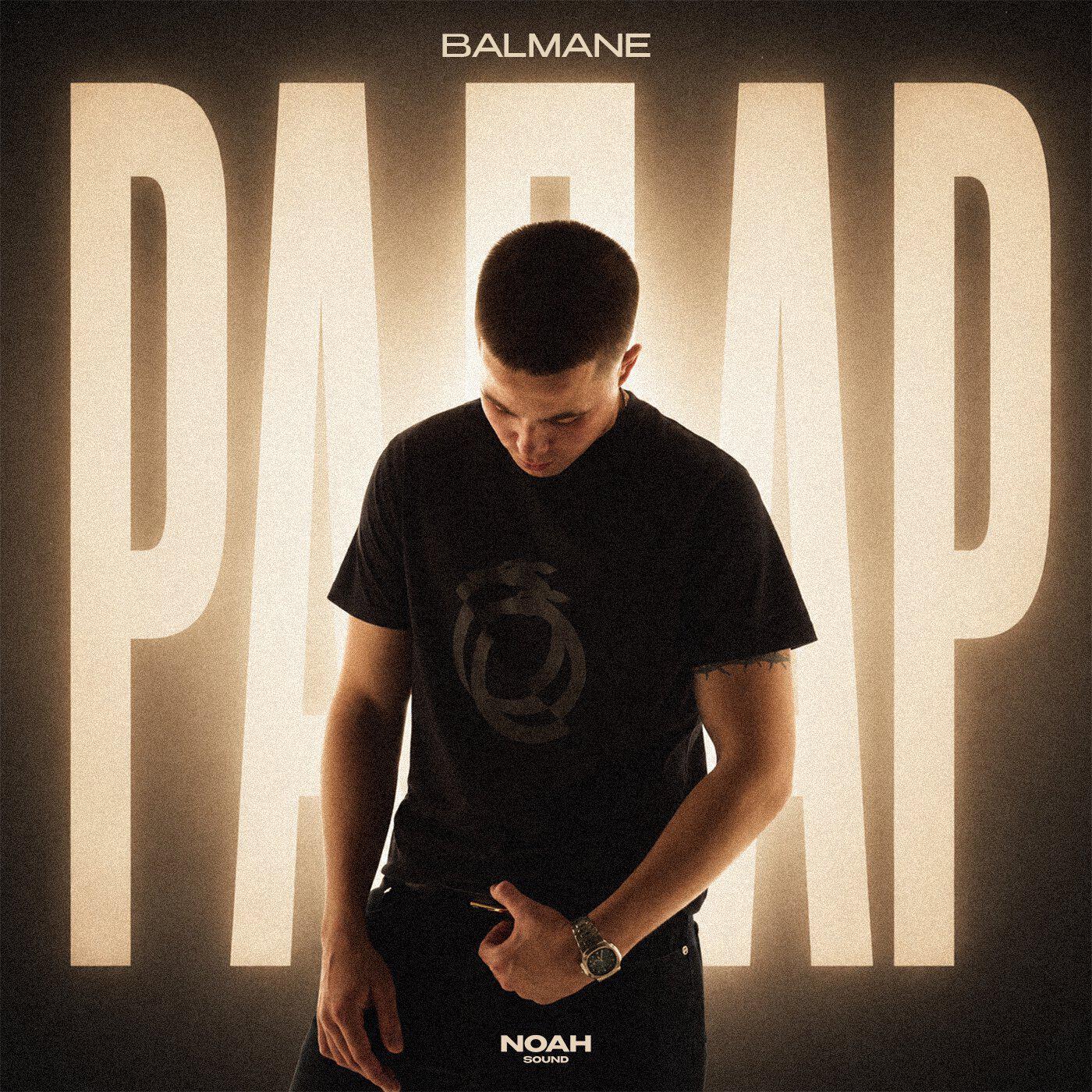 Релиз Радар