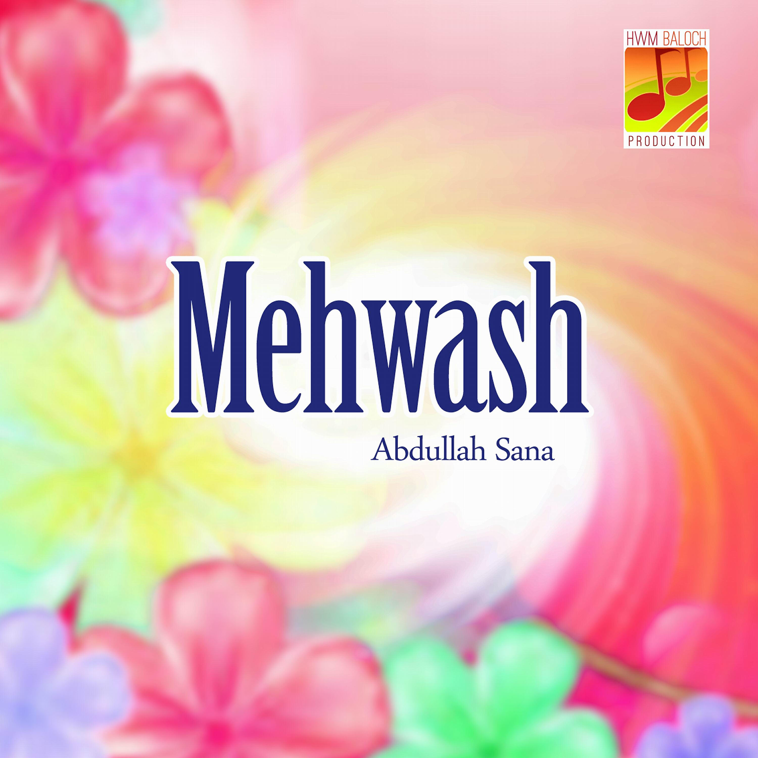 Релиз Mehwash