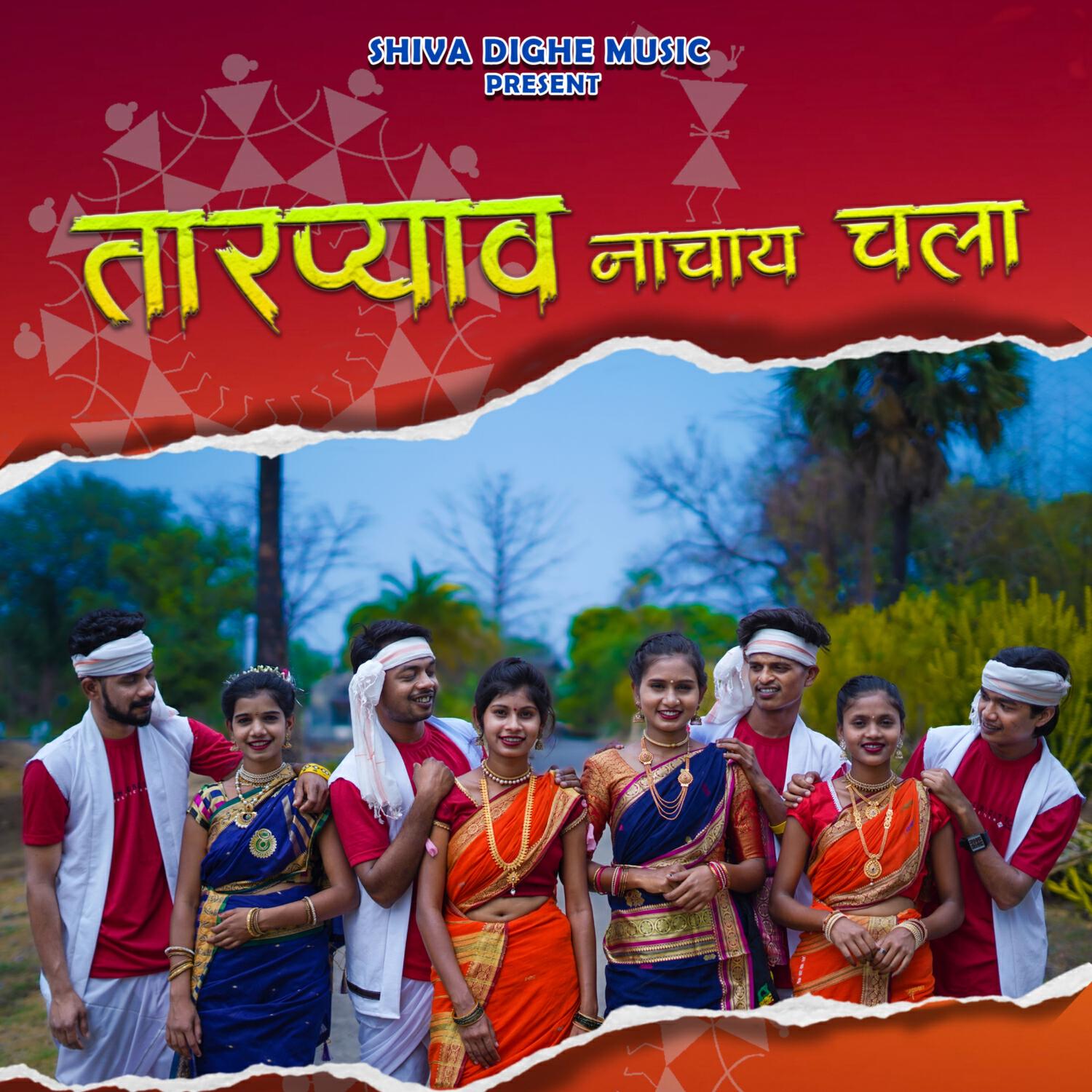 Shiva Dighe