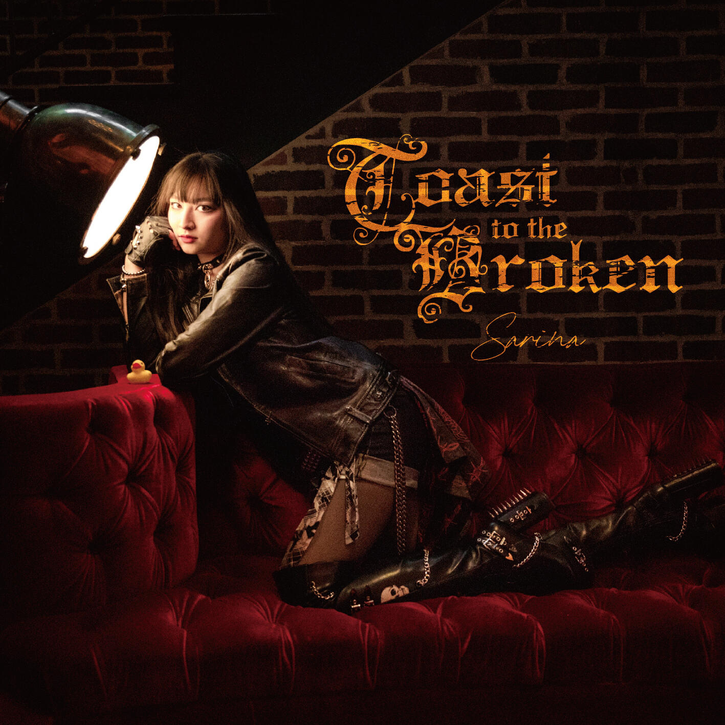 Релиз Toast to the Broken
