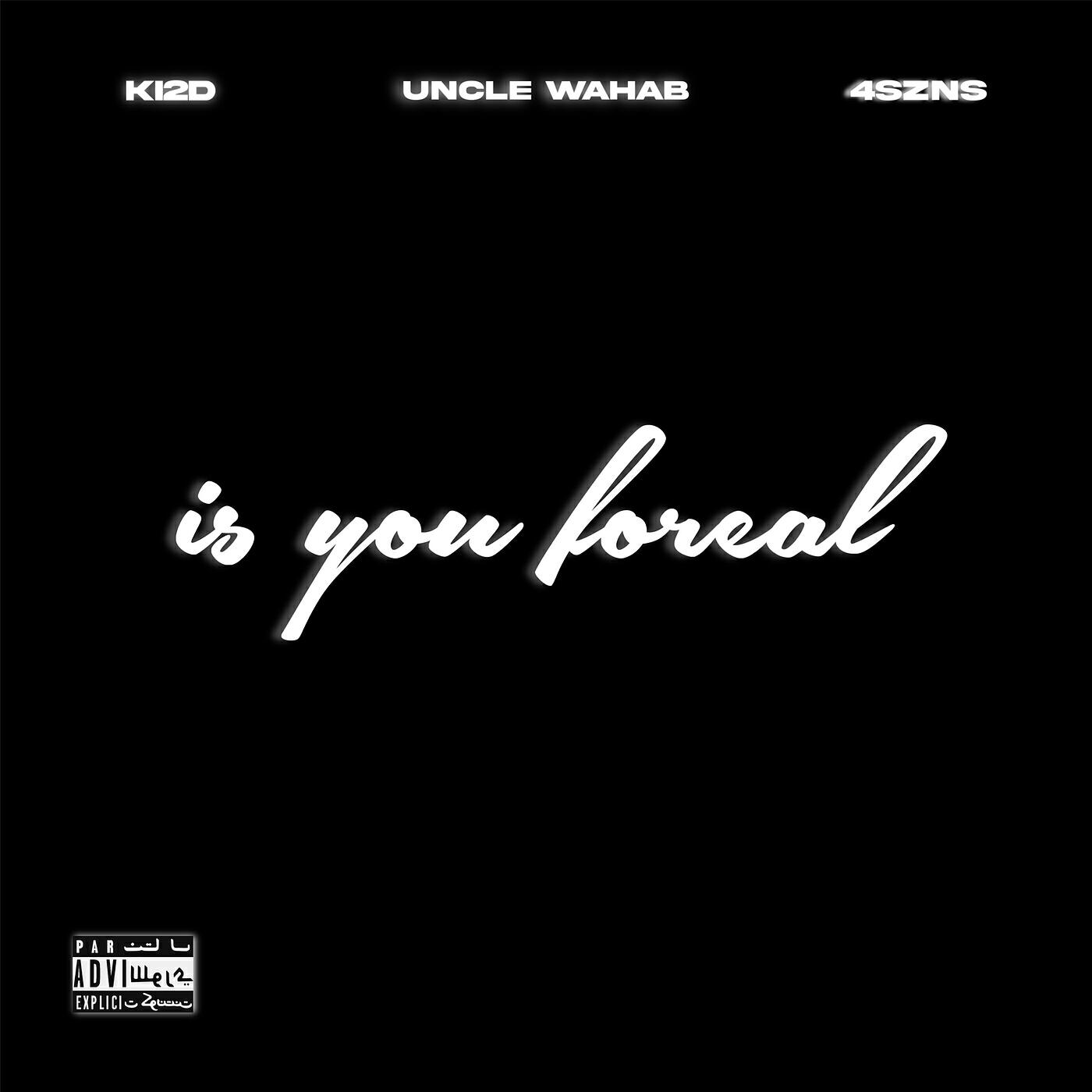 Релиз Is You Foreal