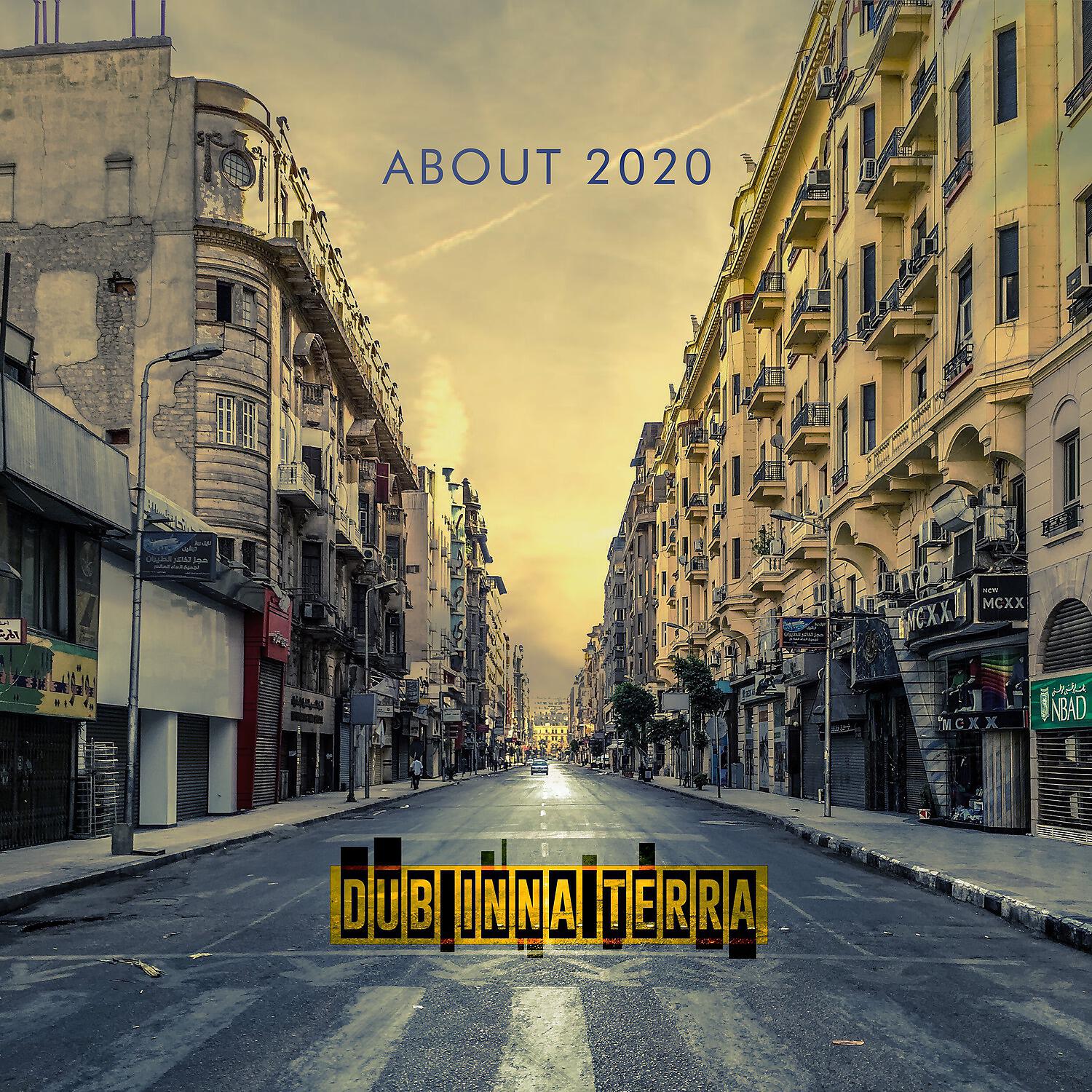 Релиз About 2020