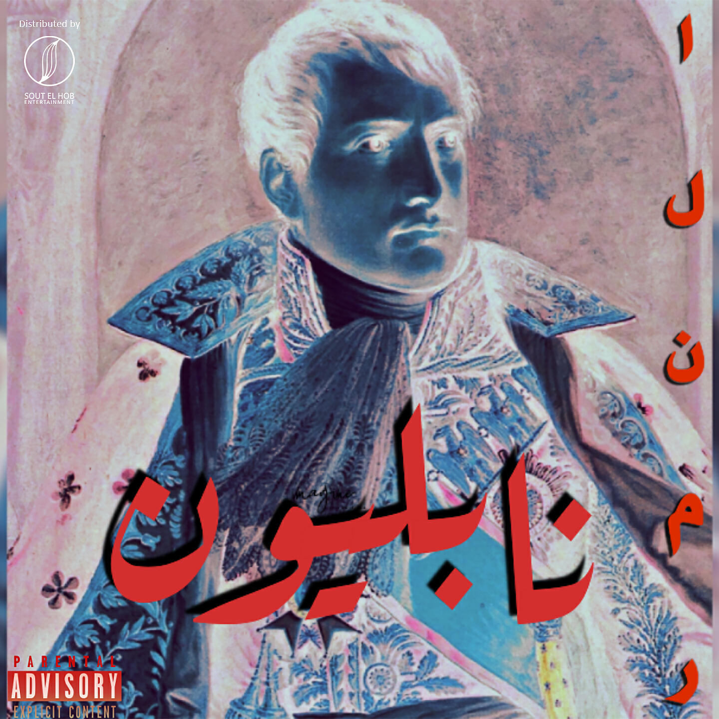 Релиз Nablion