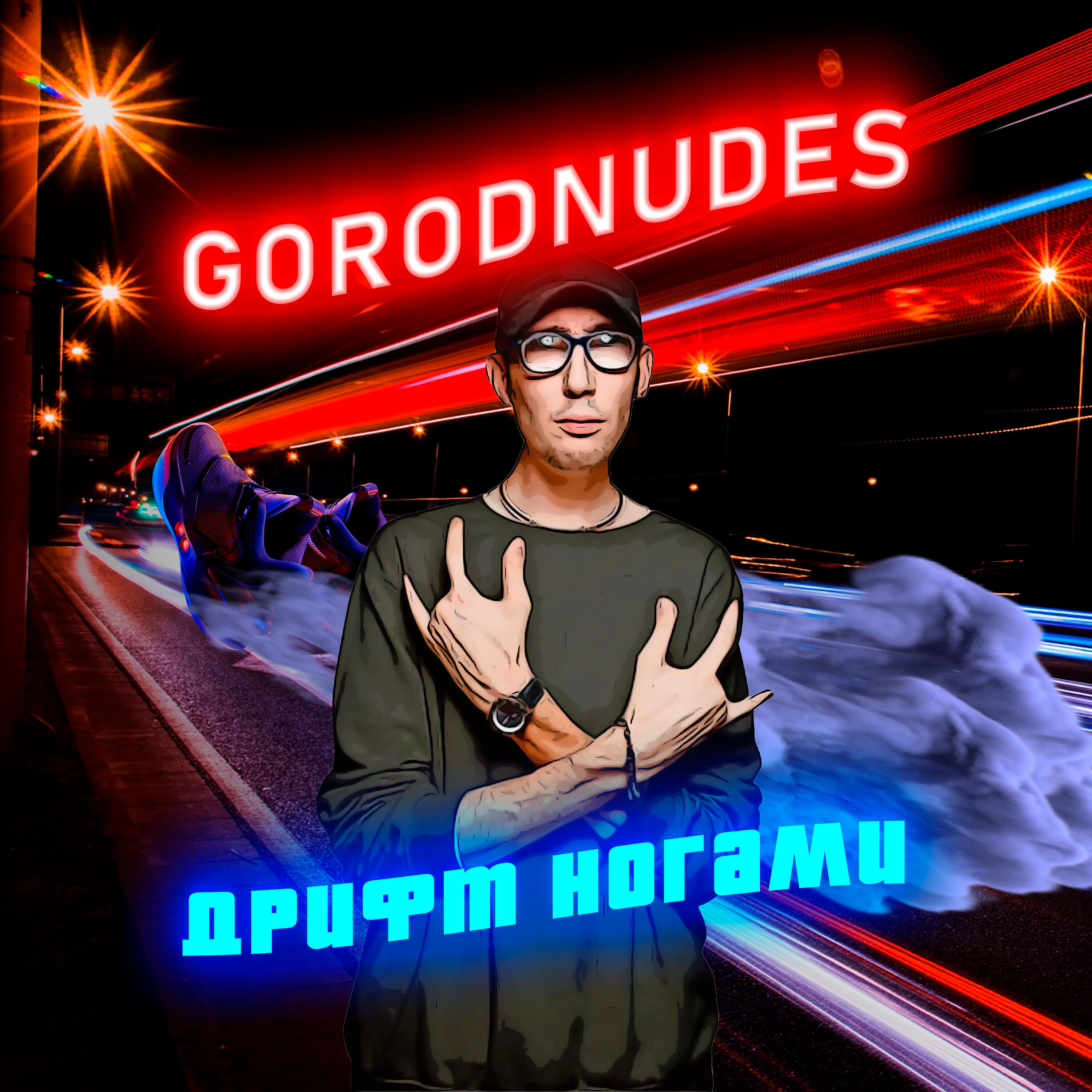 gorodnudes