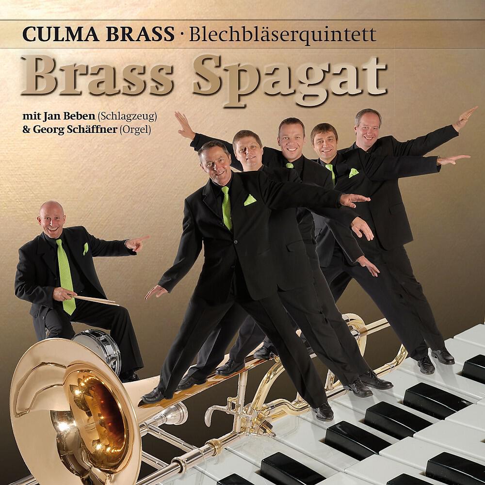 Релиз Brass Spagat