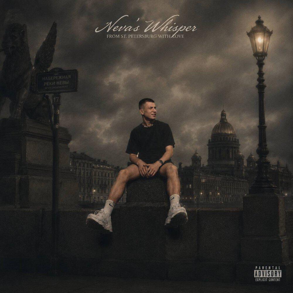 Релиз Neva’s Whisper From St. Petersburg With Love
