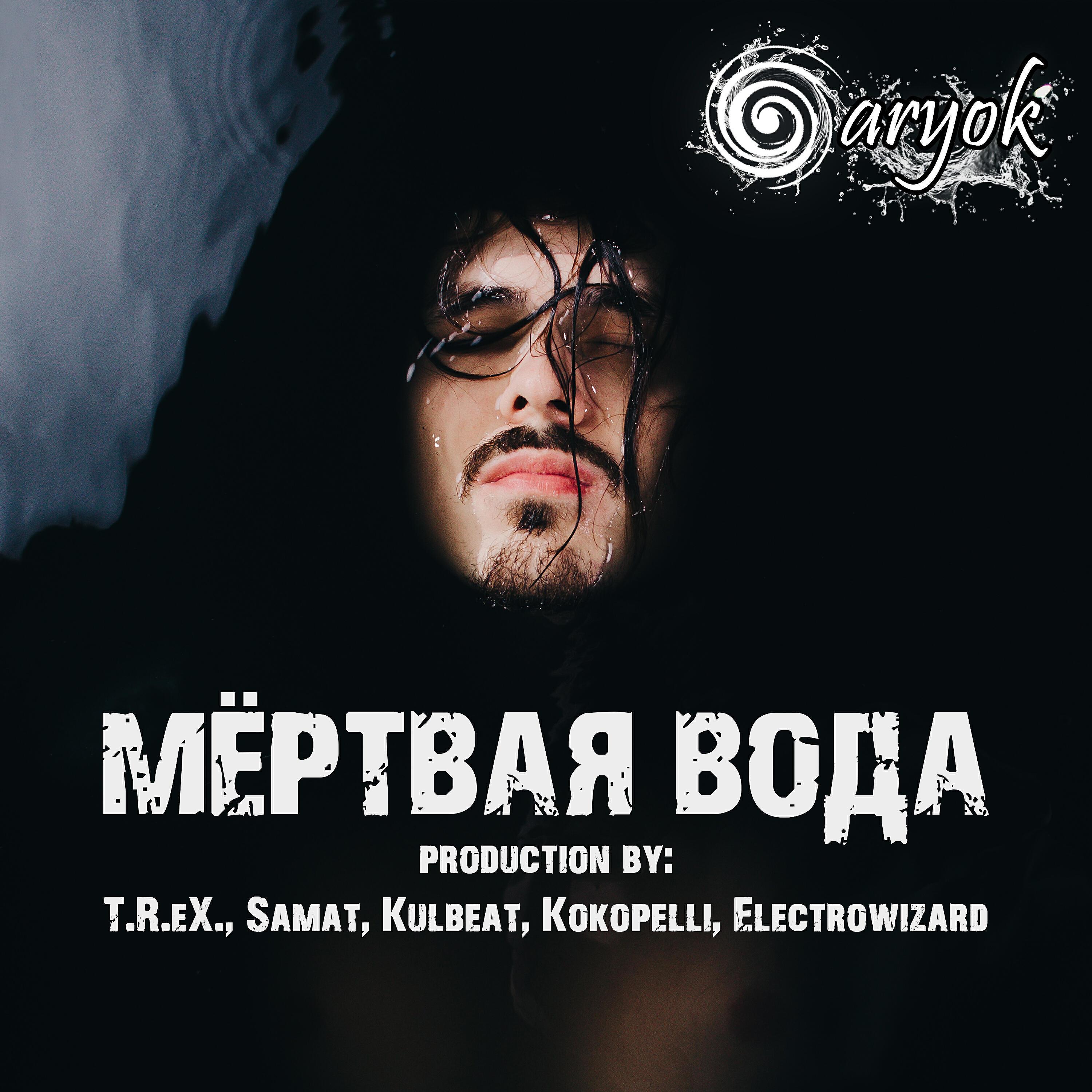 Garyok