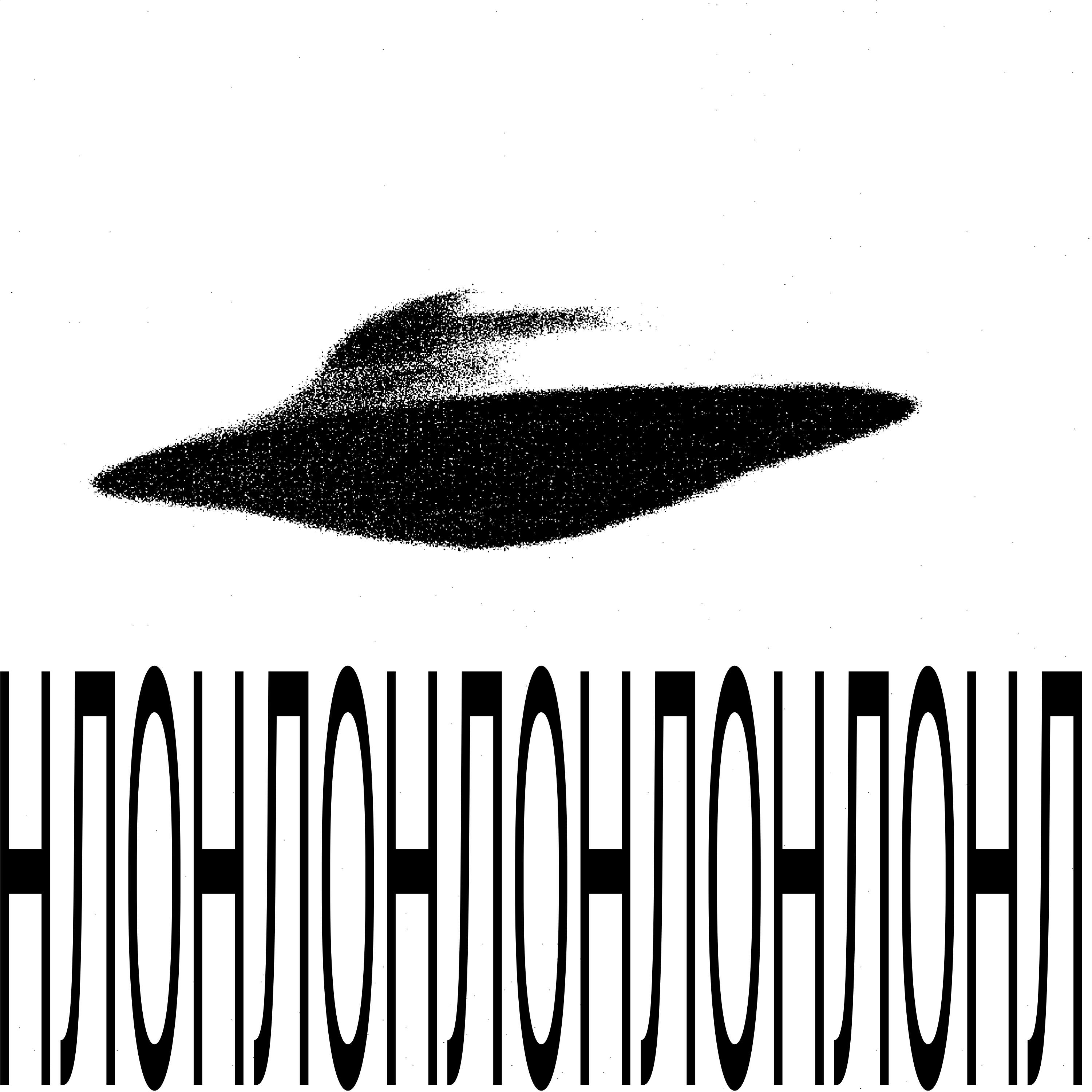 Релиз Нло