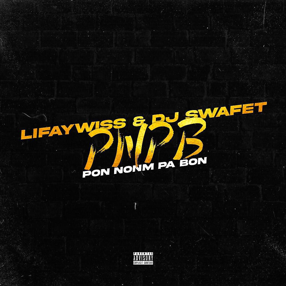 Релиз Pnpb (Pon Nonm Pa Bon)