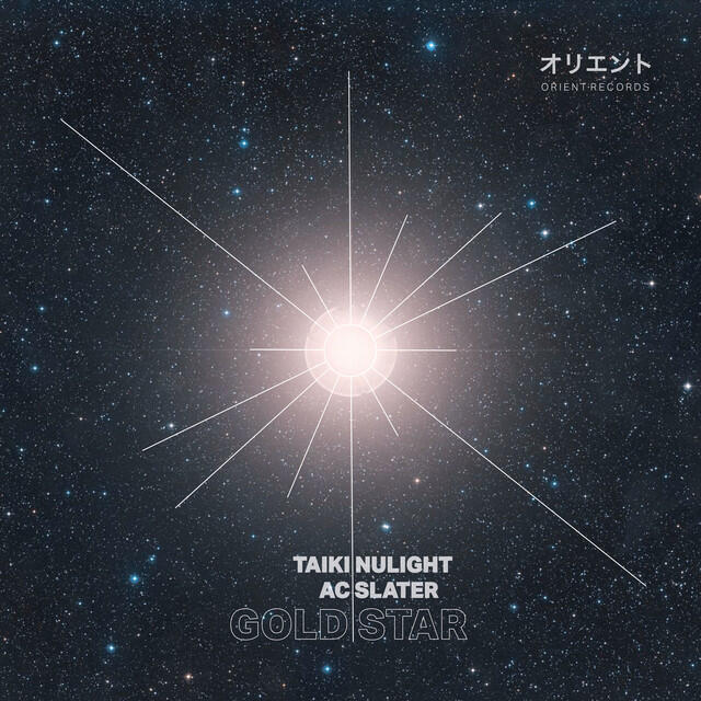 Релиз Gold Star