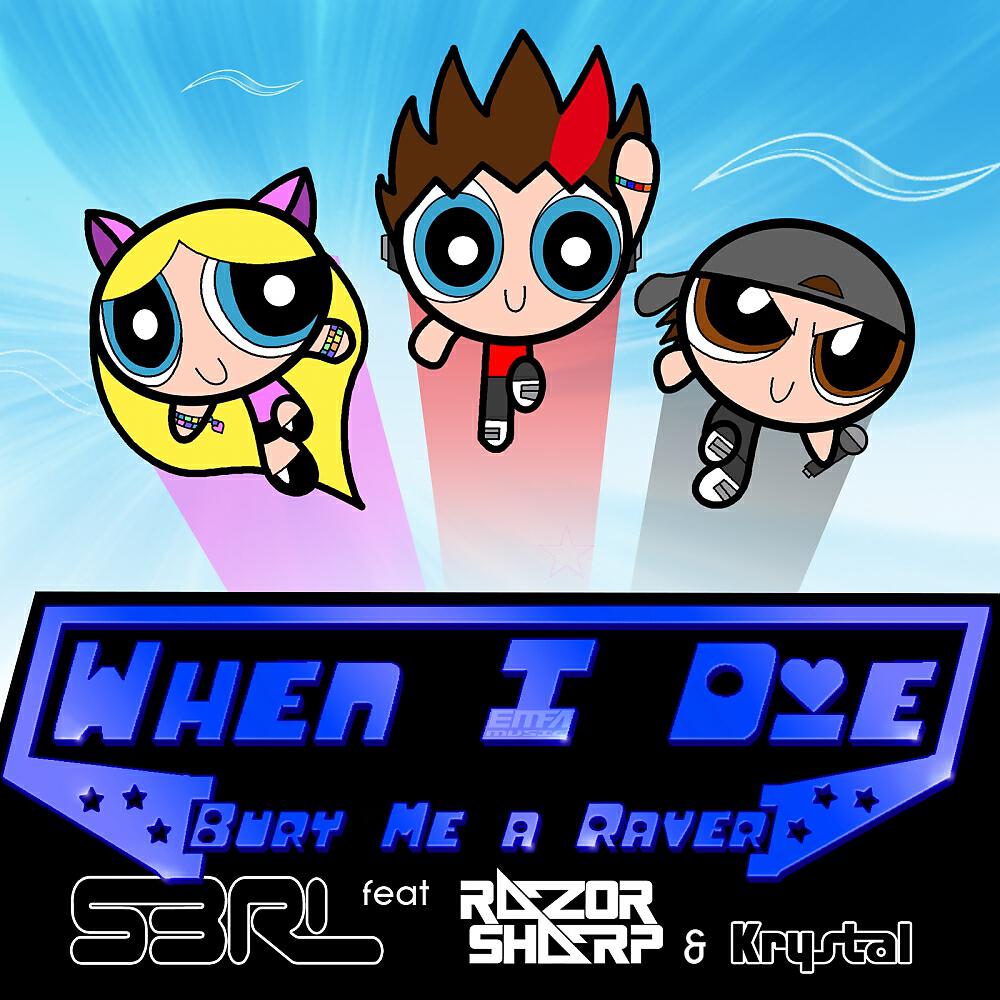 Скачать песню S3rl, Razor Sharp, Krystal - When I Die (DJ Edit) бесплатно в MP3 для Android и iOS