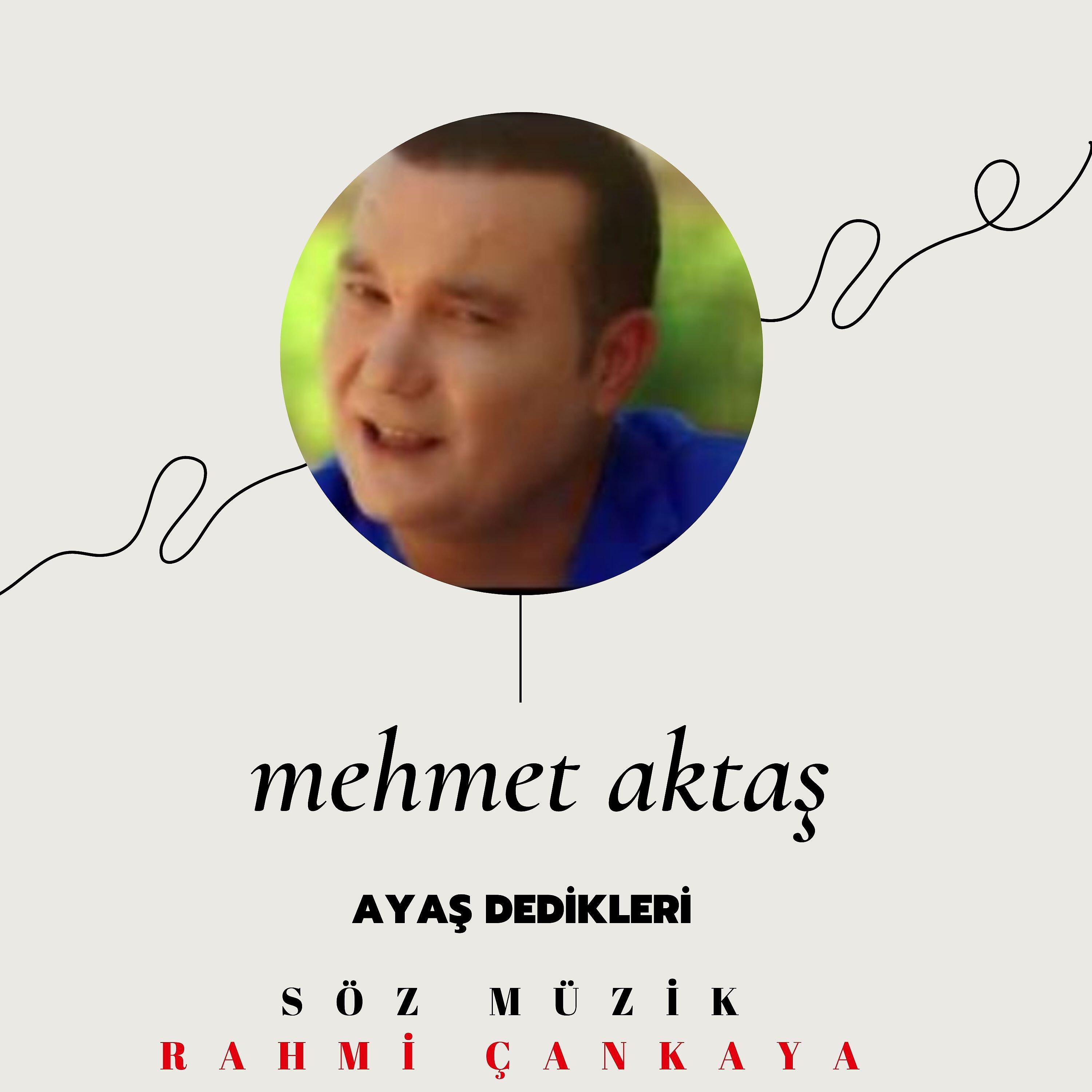 Обложка альбома