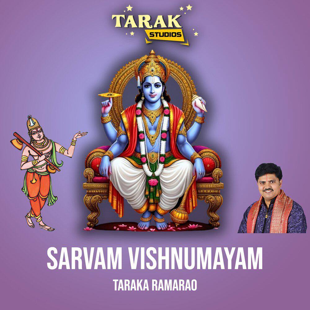 Релиз Sarvam Vishnumayam