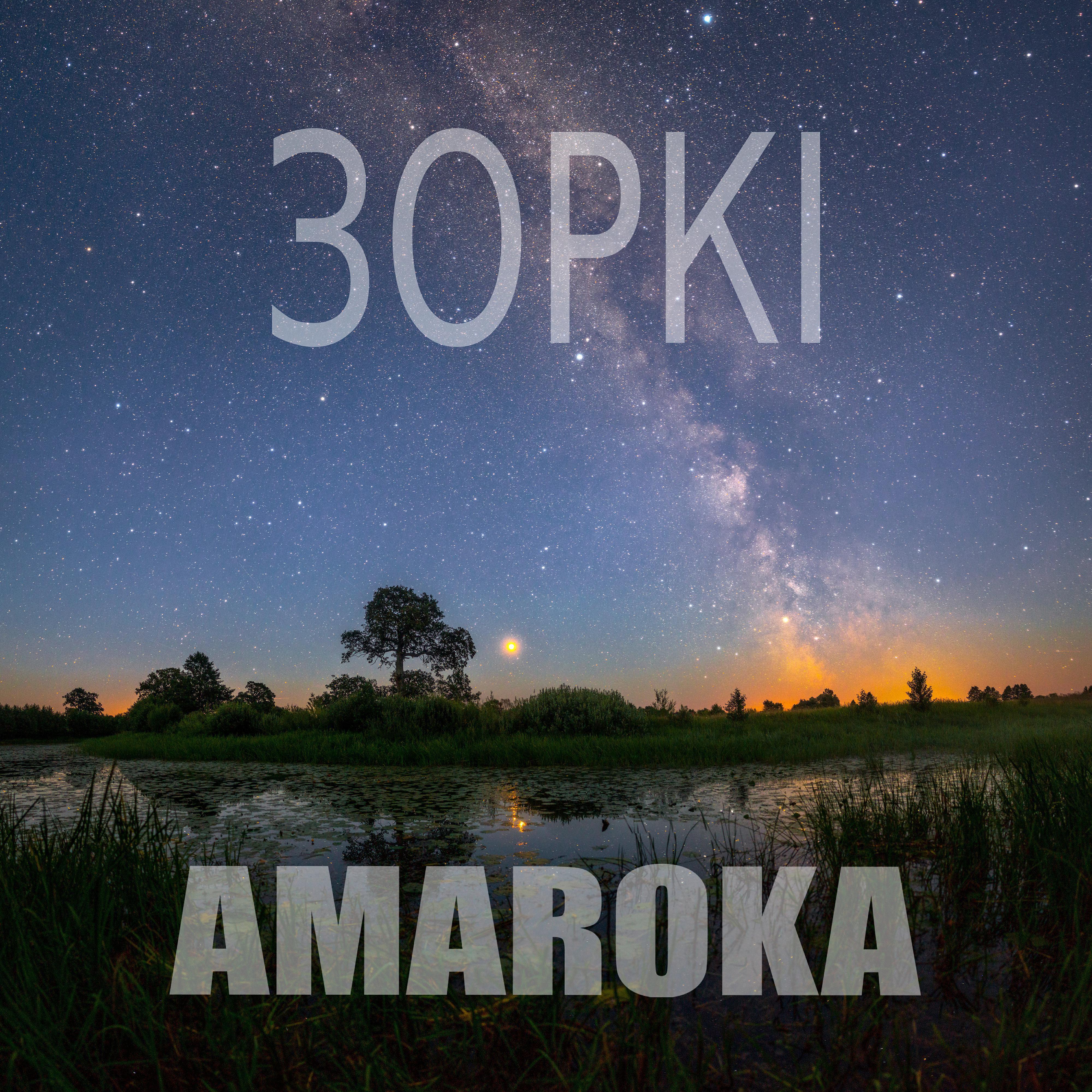 Amaroka