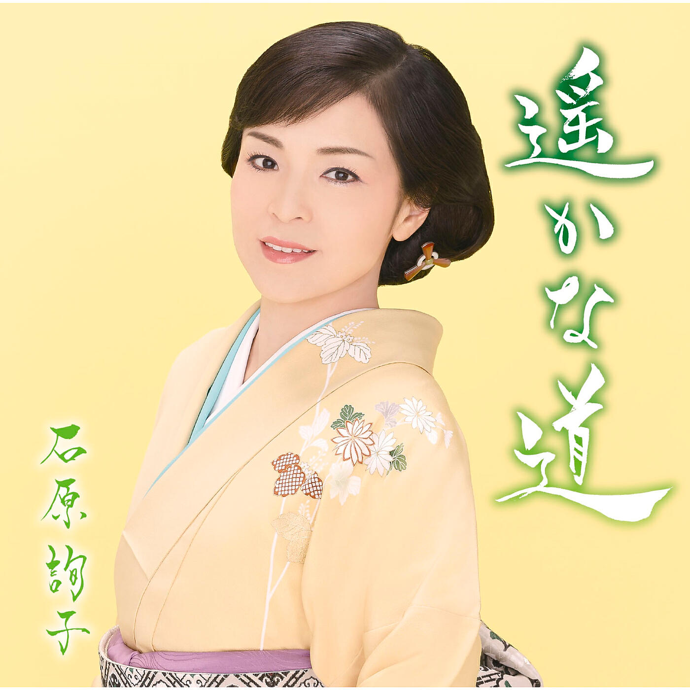 Релиз Harukana Michi