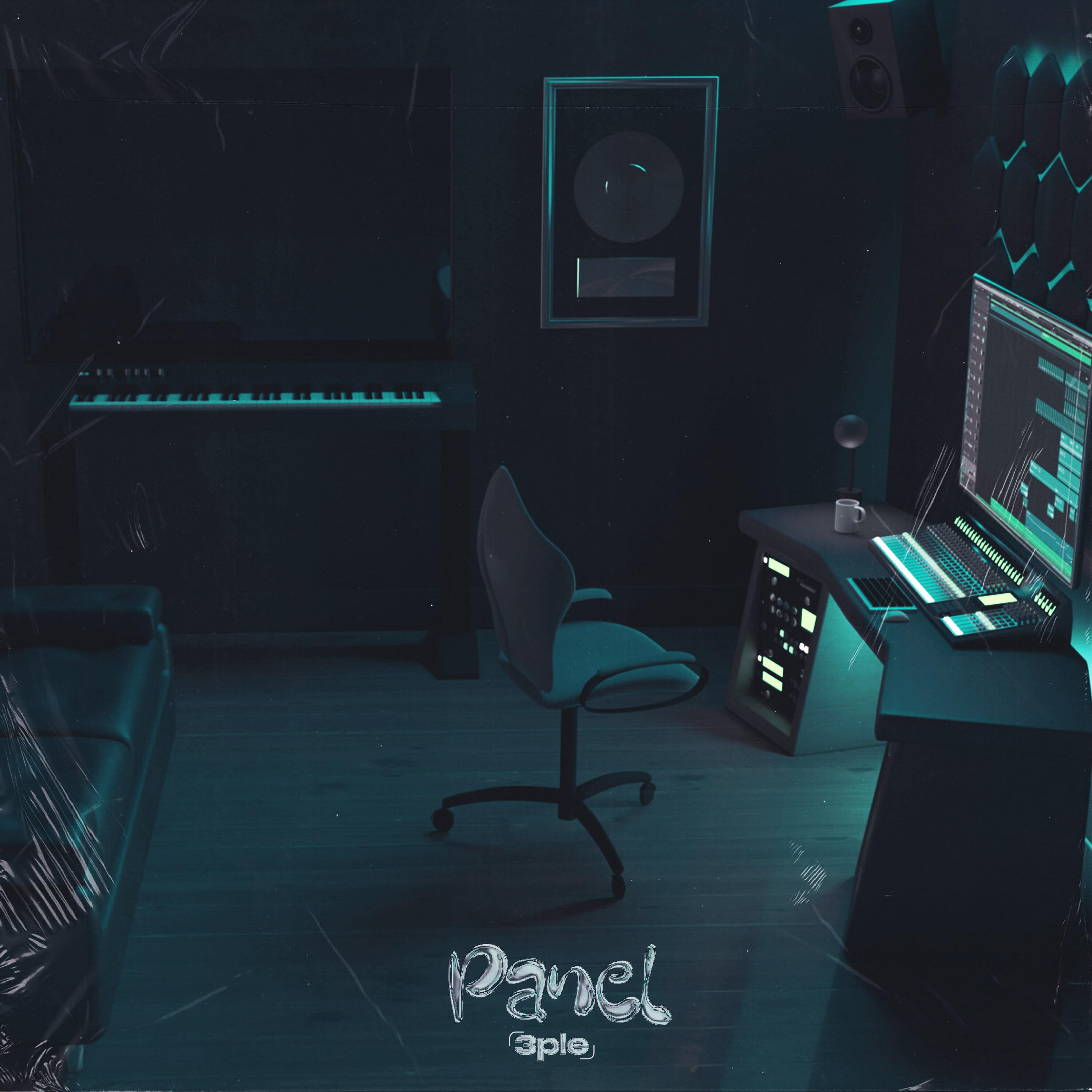 Релиз PANEL
