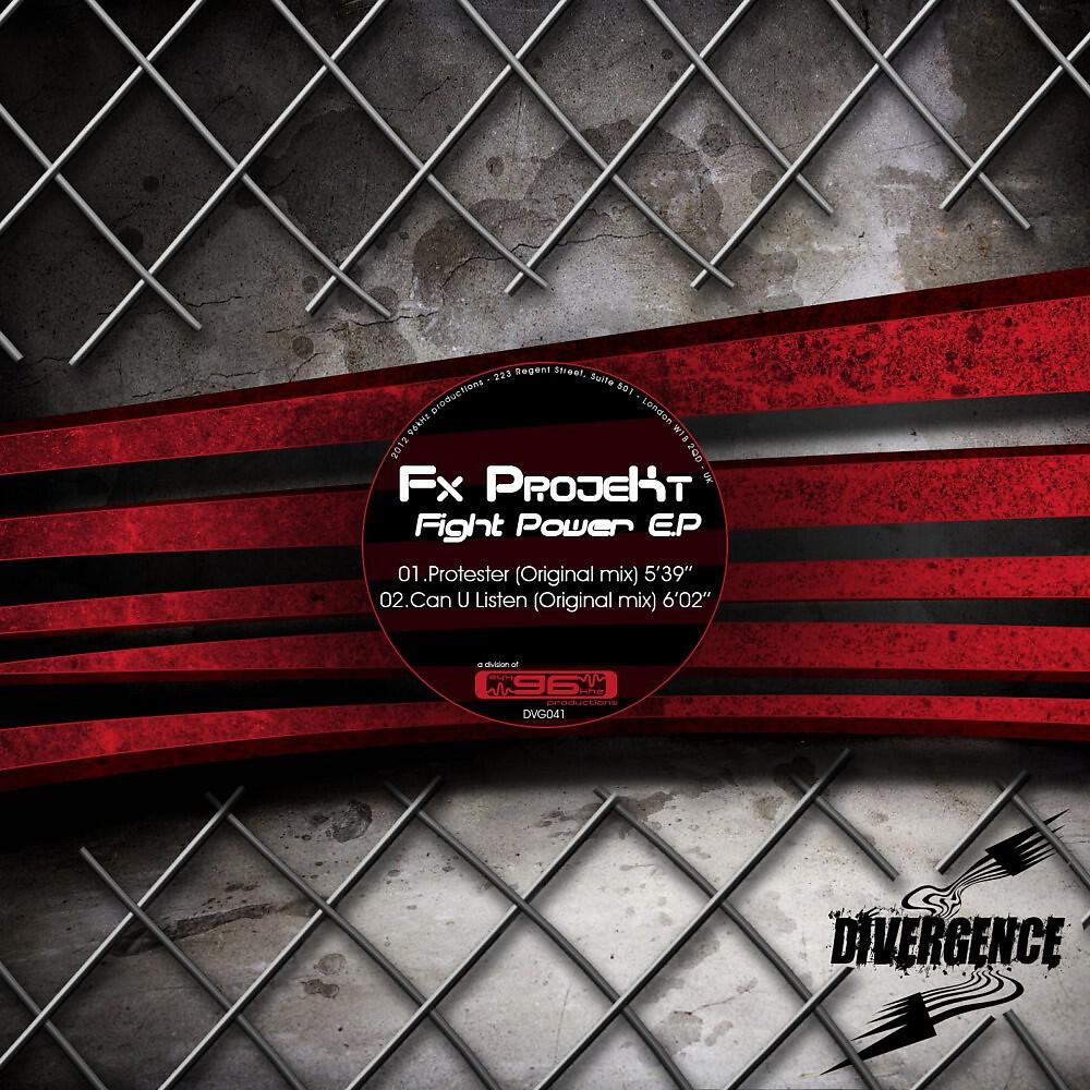 Релиз Fight Power EP