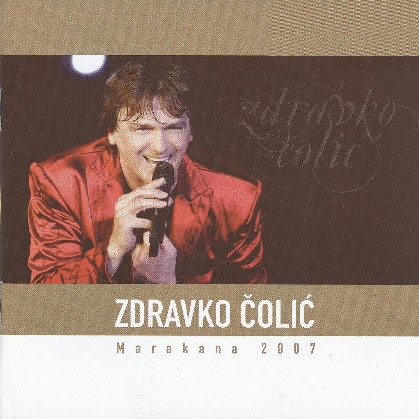 Релиз Marakana 2007