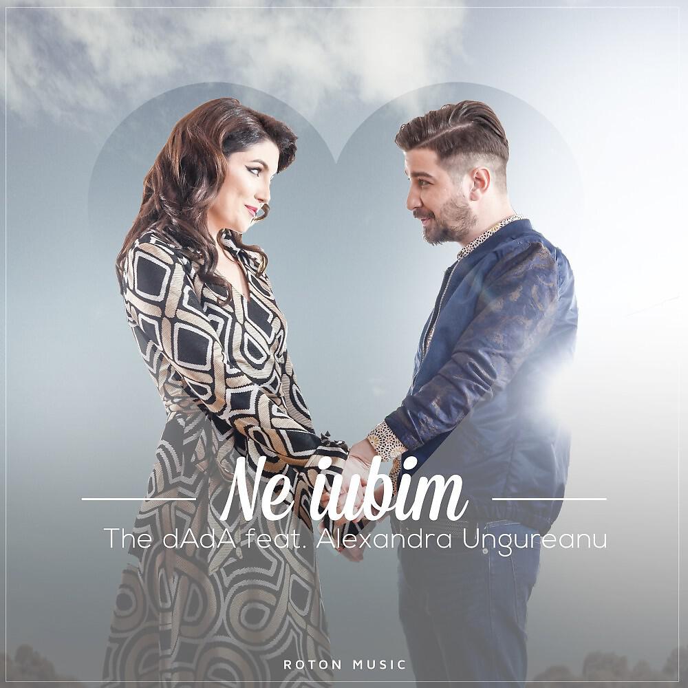 Релиз Ne Iubim