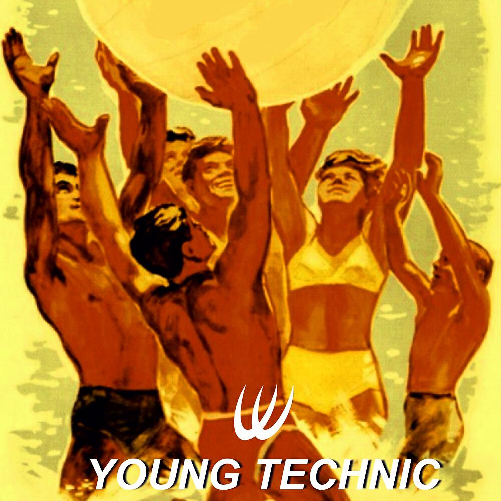 Релиз Listen This