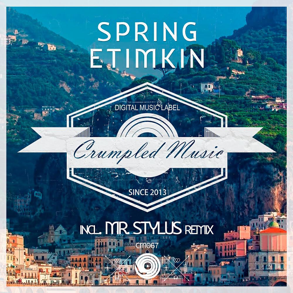 Релиз Spring