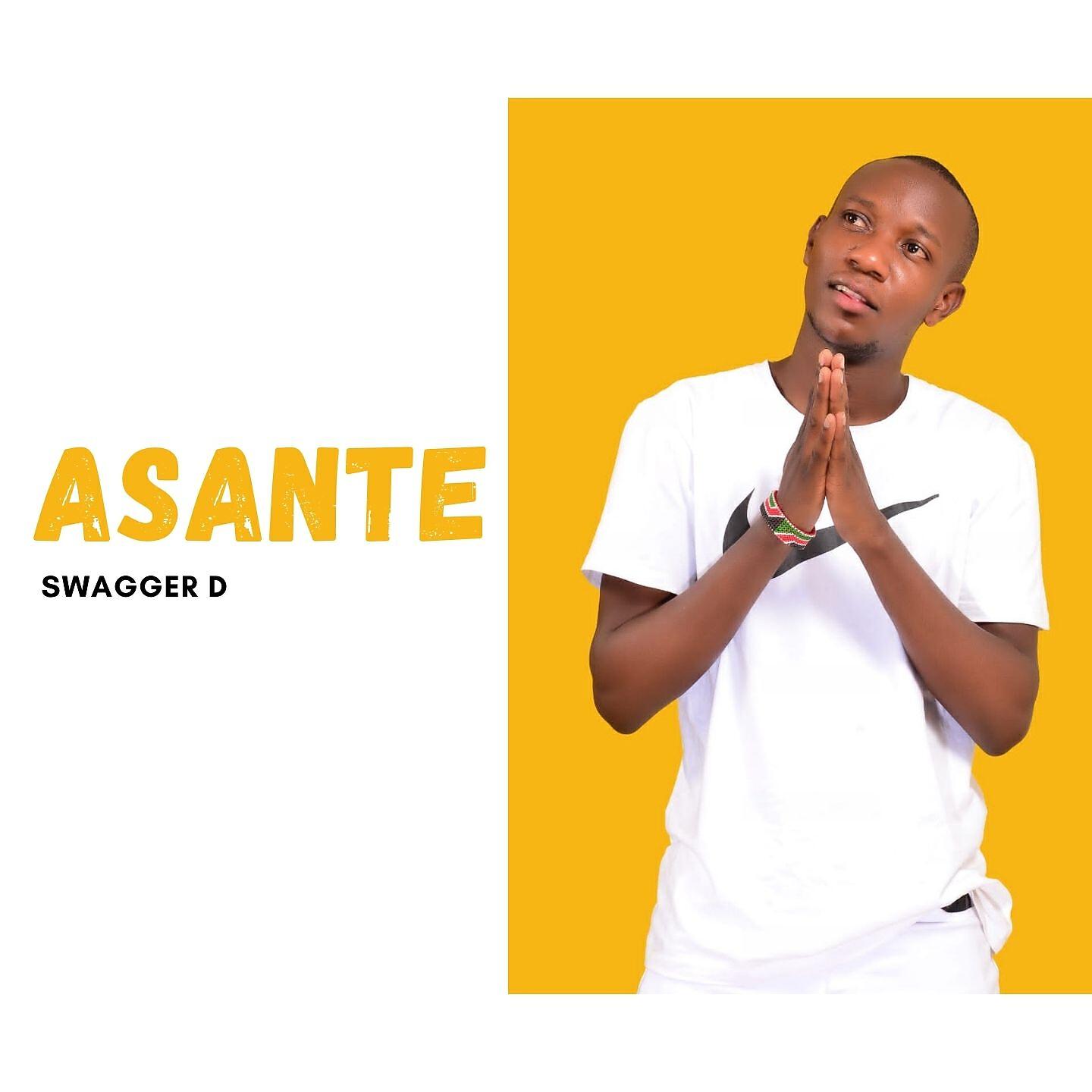 Релиз Asante