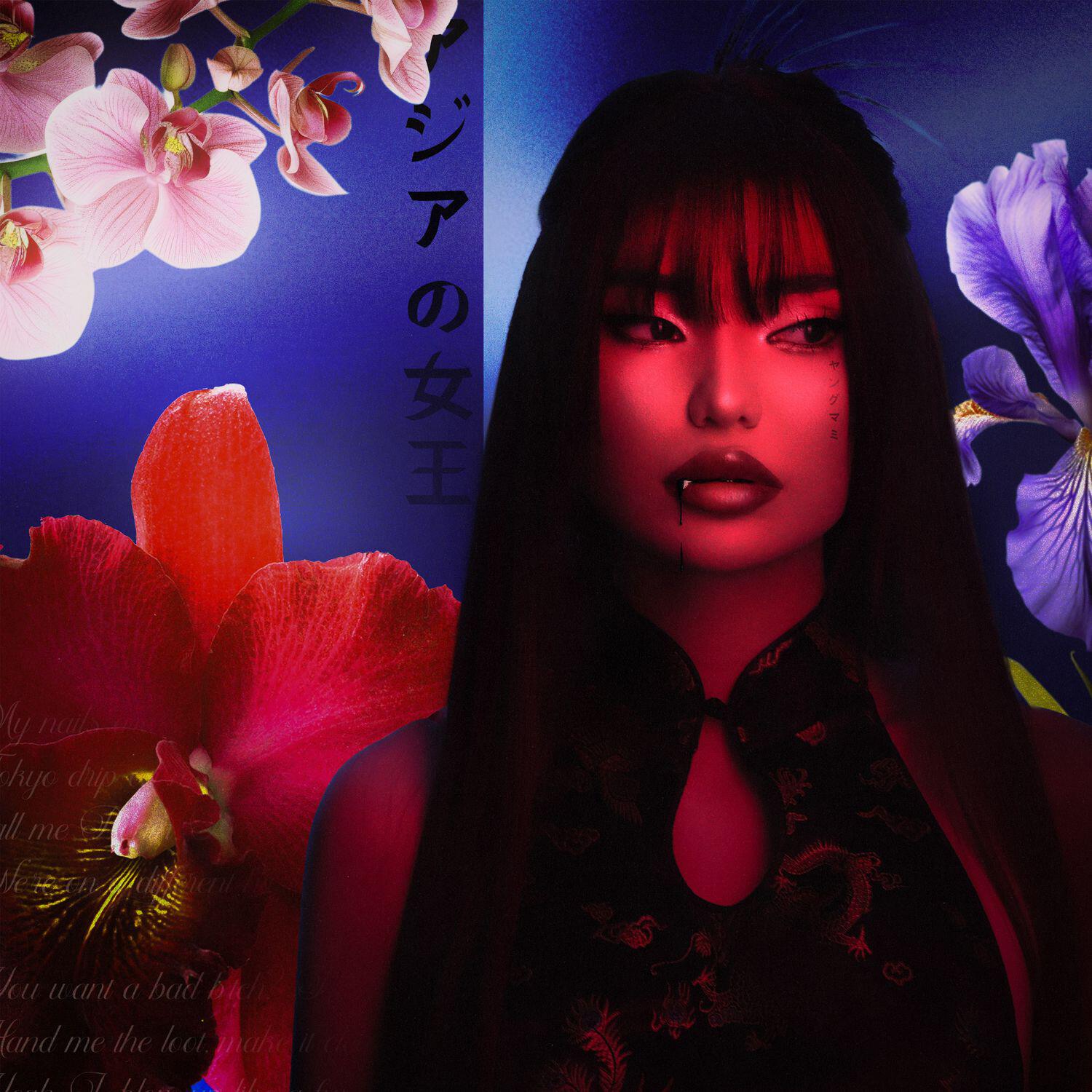 Релиз Asian Queen
